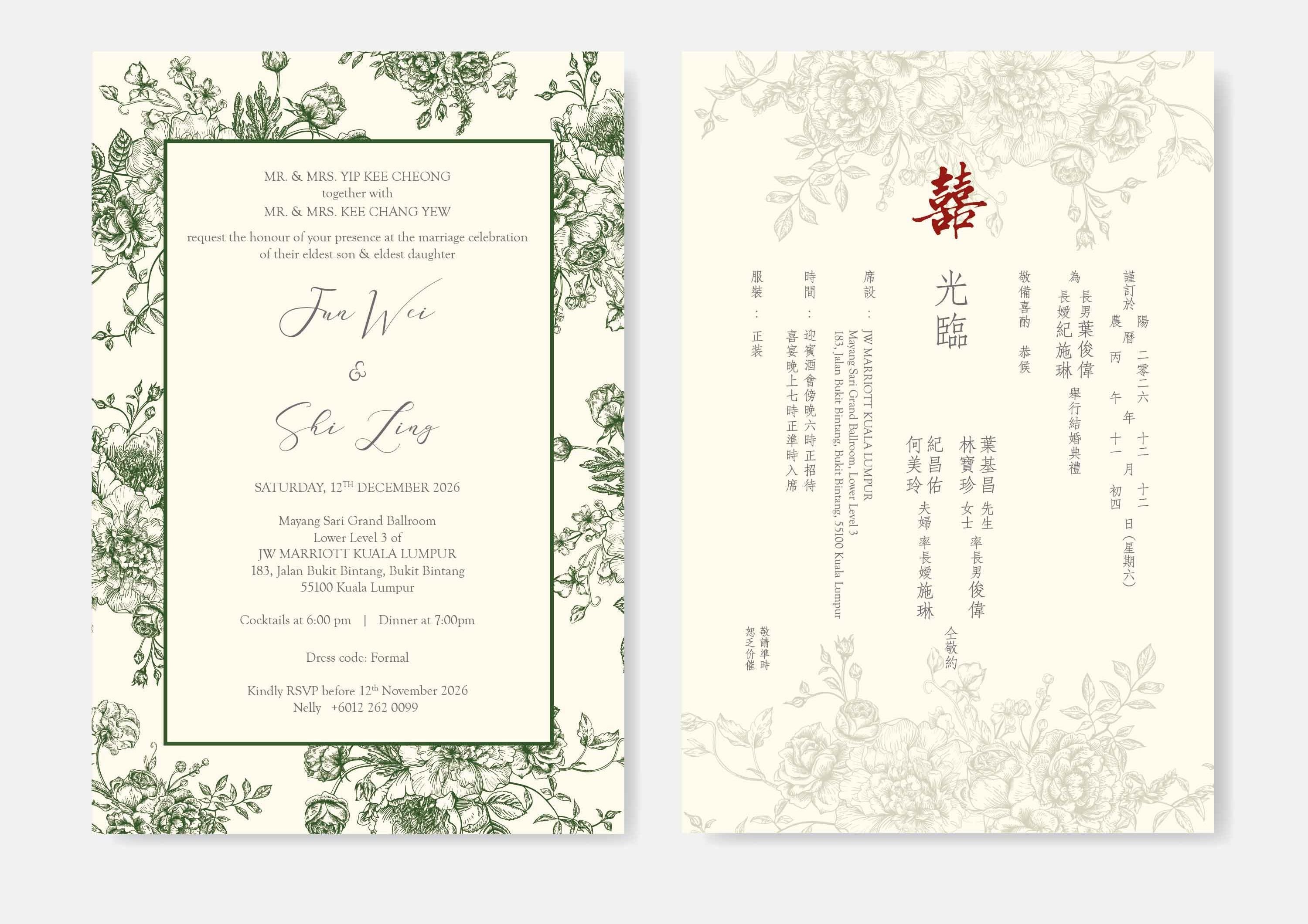 Bilingual Wedding Invitation Wording 10 Ideas That Truly Shine