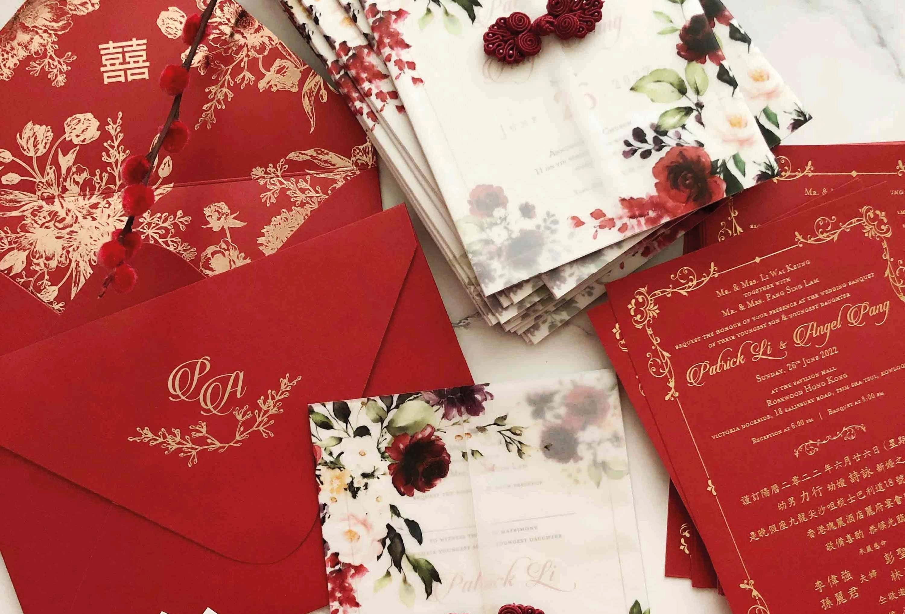 婚礼请柬礼仪与格式