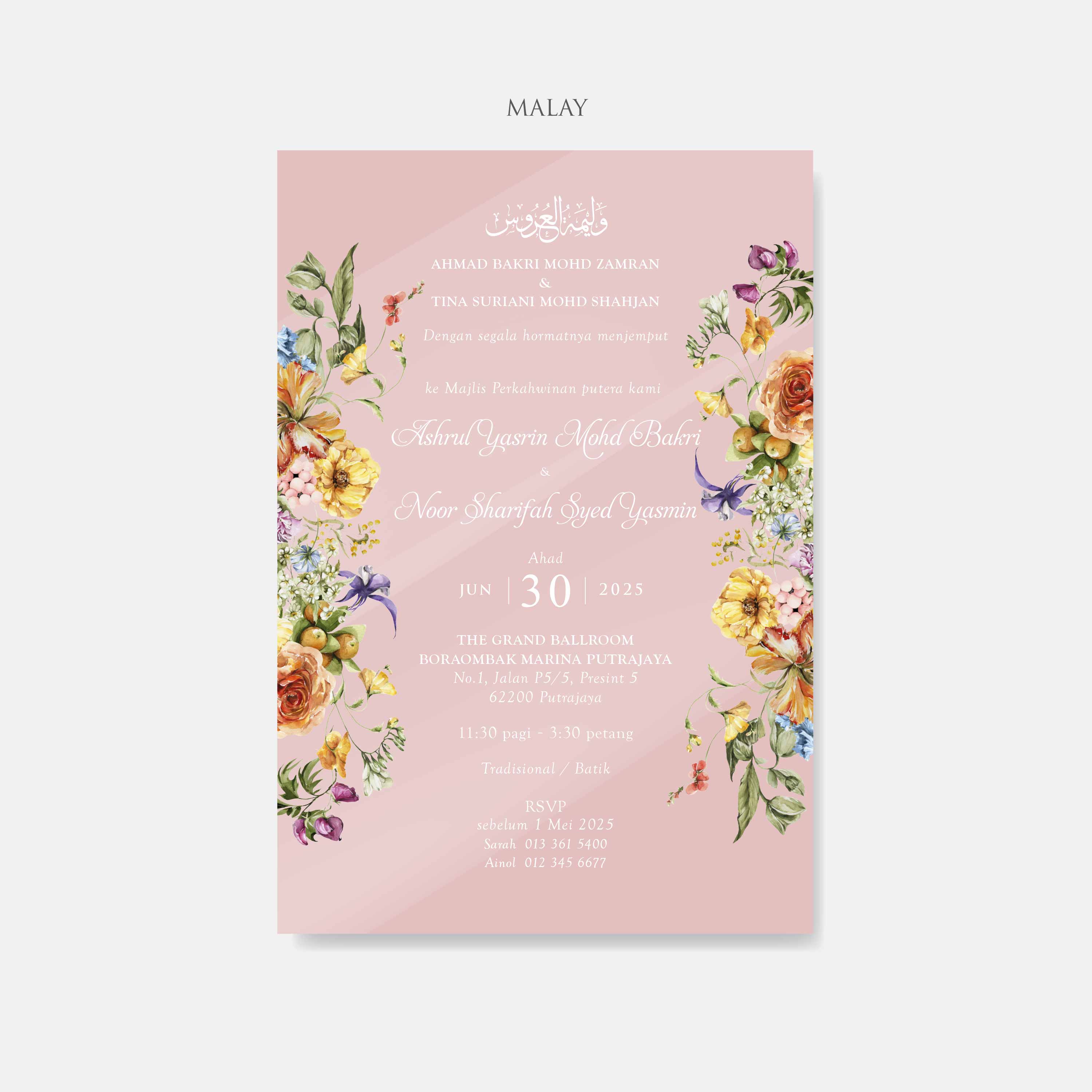 Mirror Acrylic Wedding Invitation