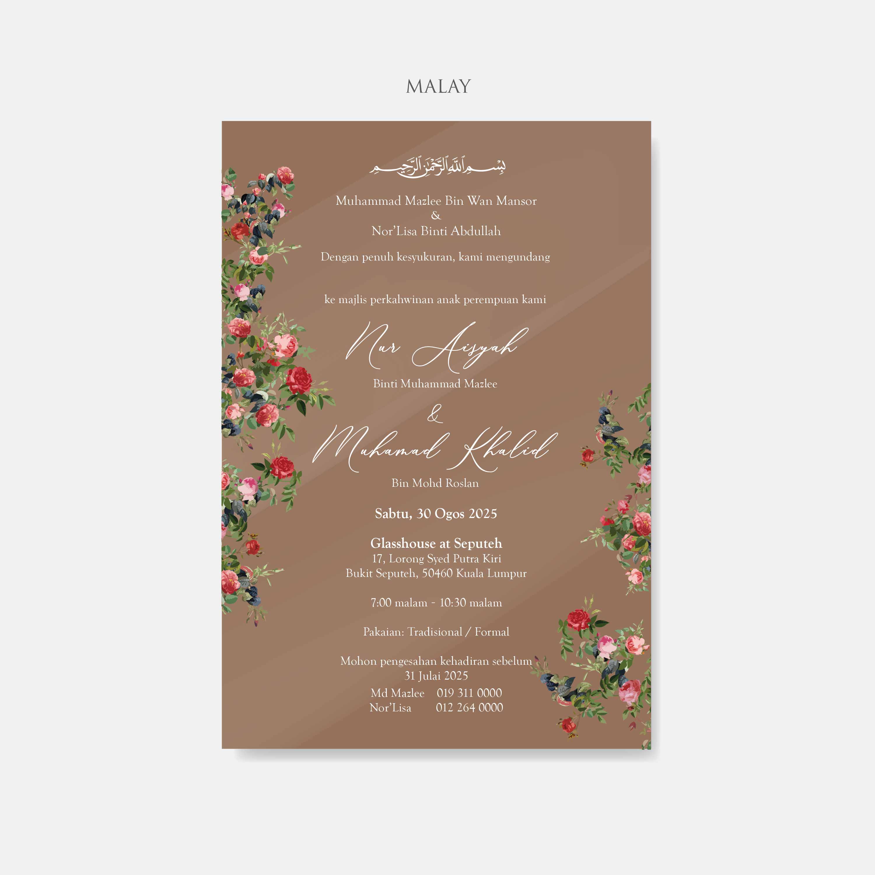 Mirror Acrylic Wedding Invitation
