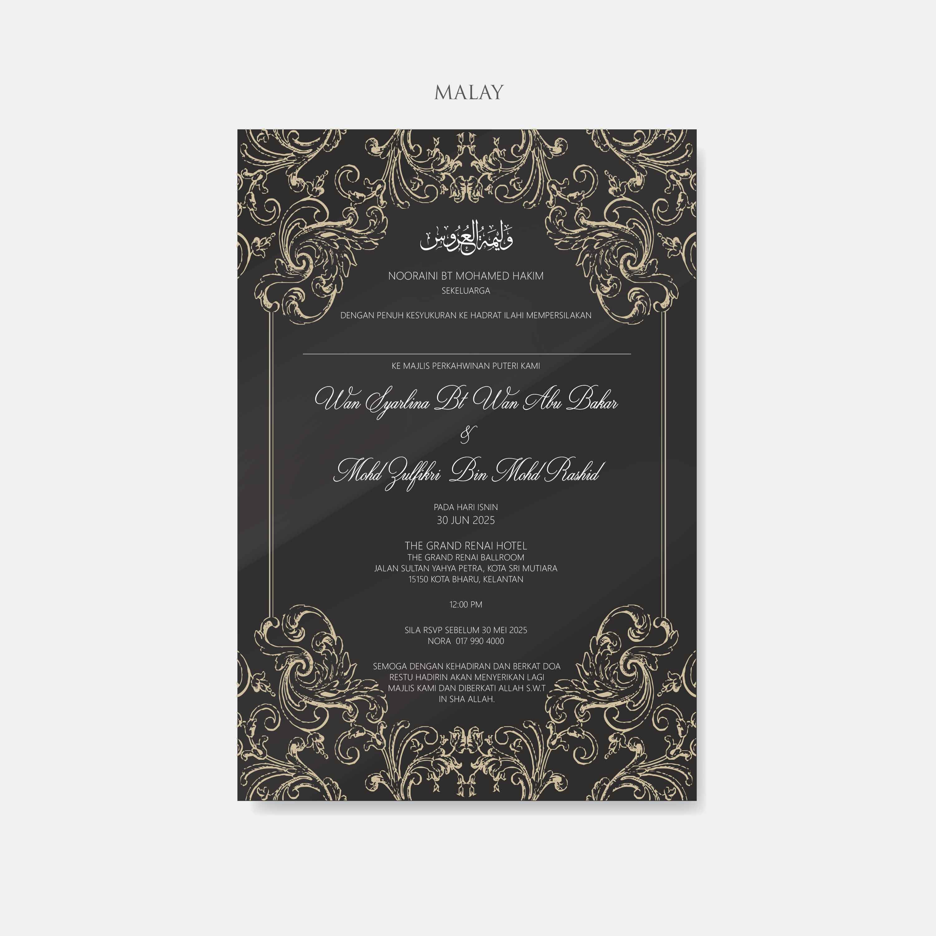 Mirror Acrylic Wedding Invitation
