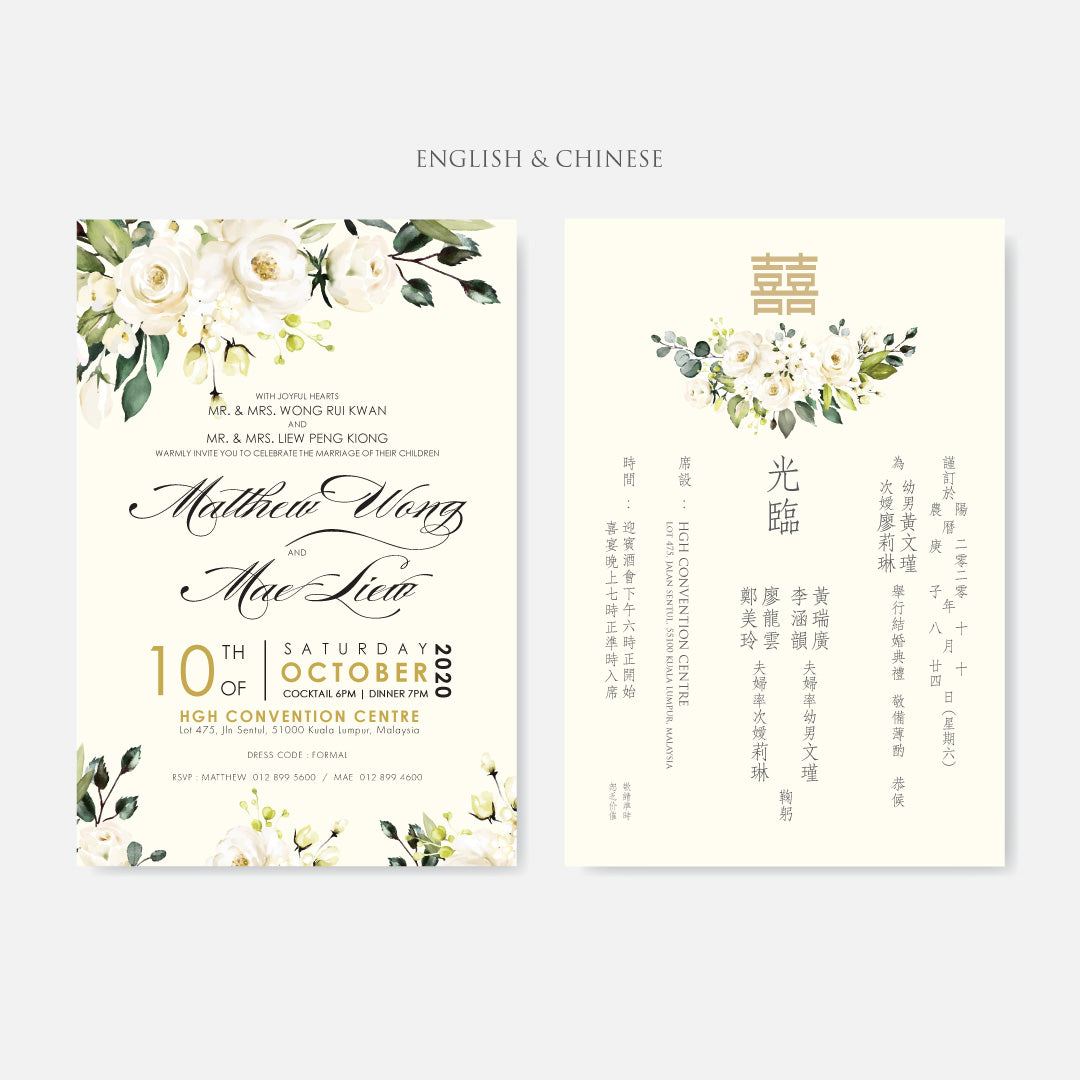 Botanical Wedding Invitation