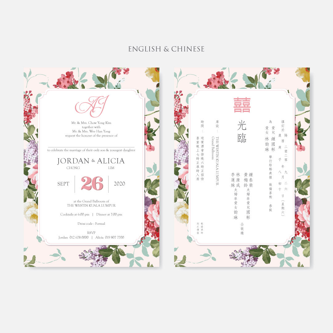 Botanical Wedding Invitation