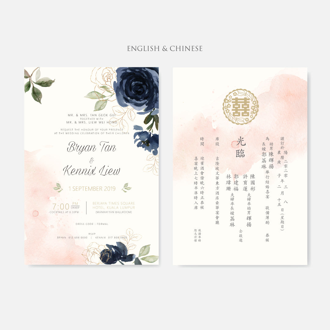 Botanical Wedding Invitation