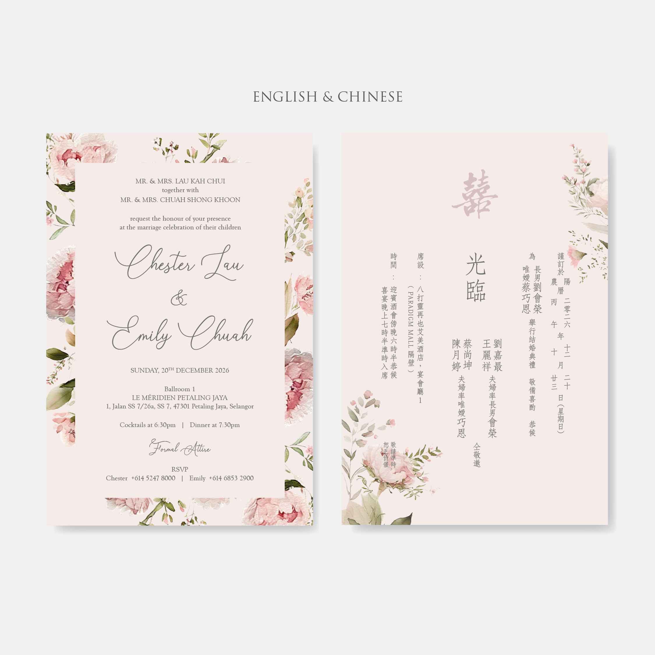 Fancy Shaped Wedding Invitation