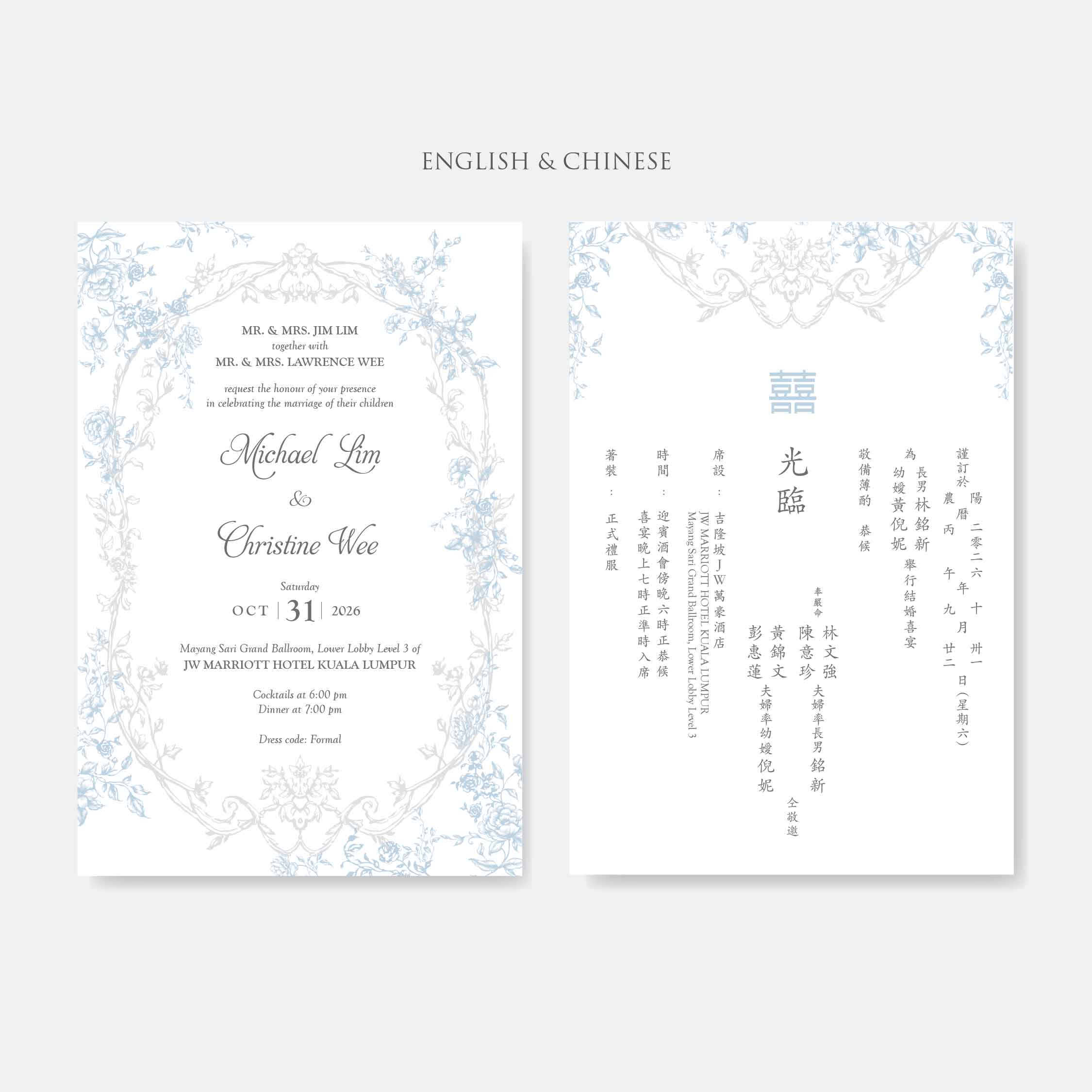 Fancy Shaped Wedding Invitation