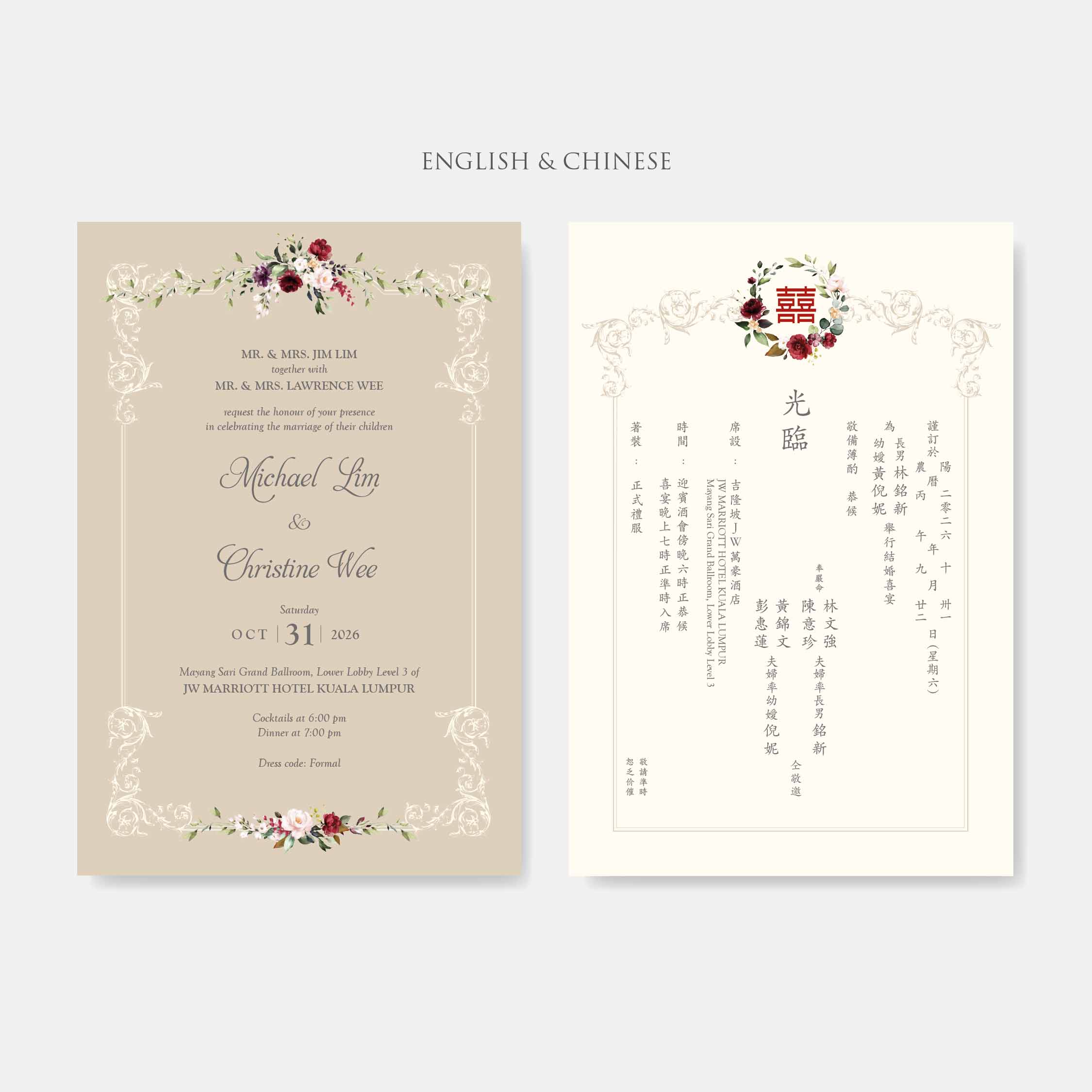Fancy Shaped Wedding Invitation