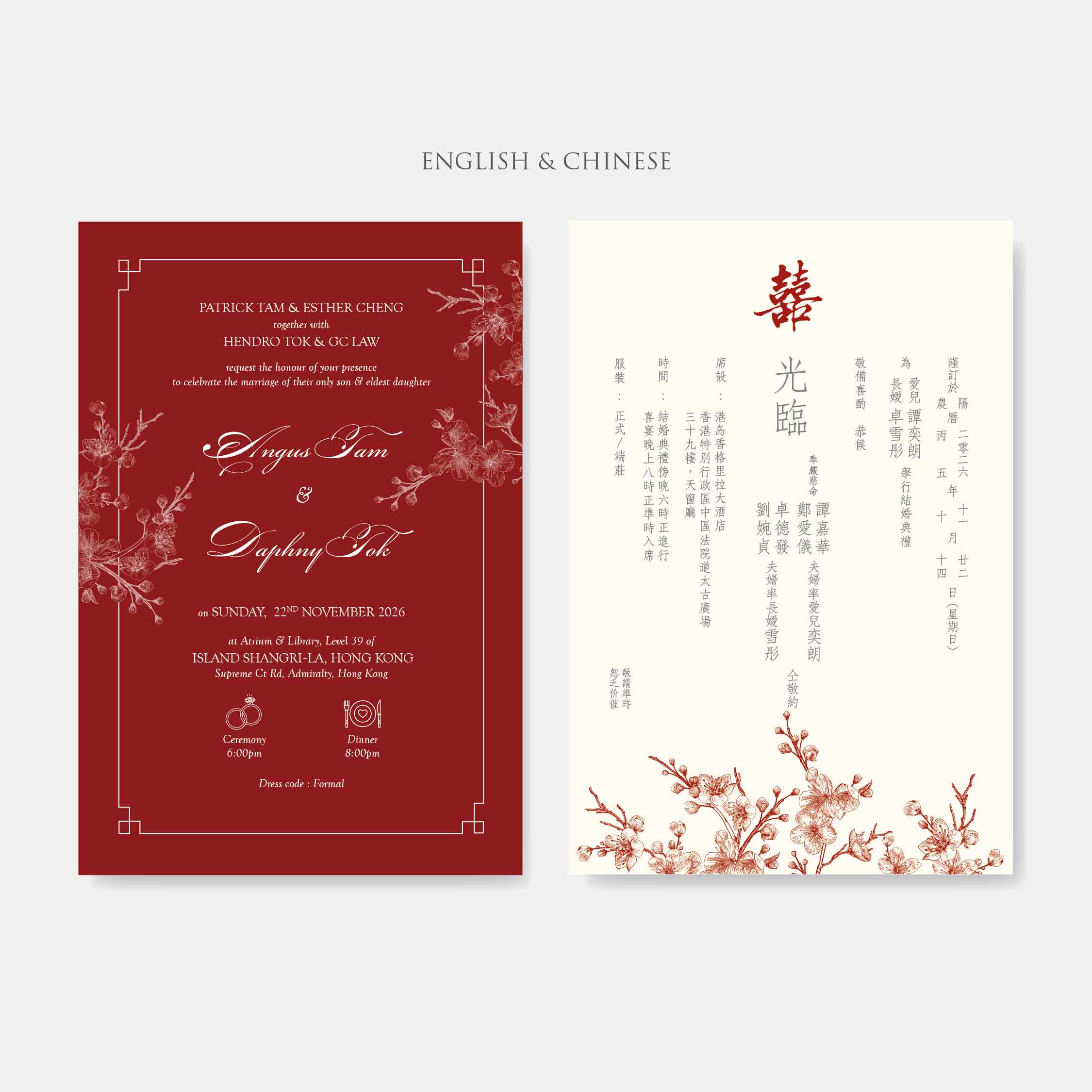 Fancy Shaped Wedding Invitation