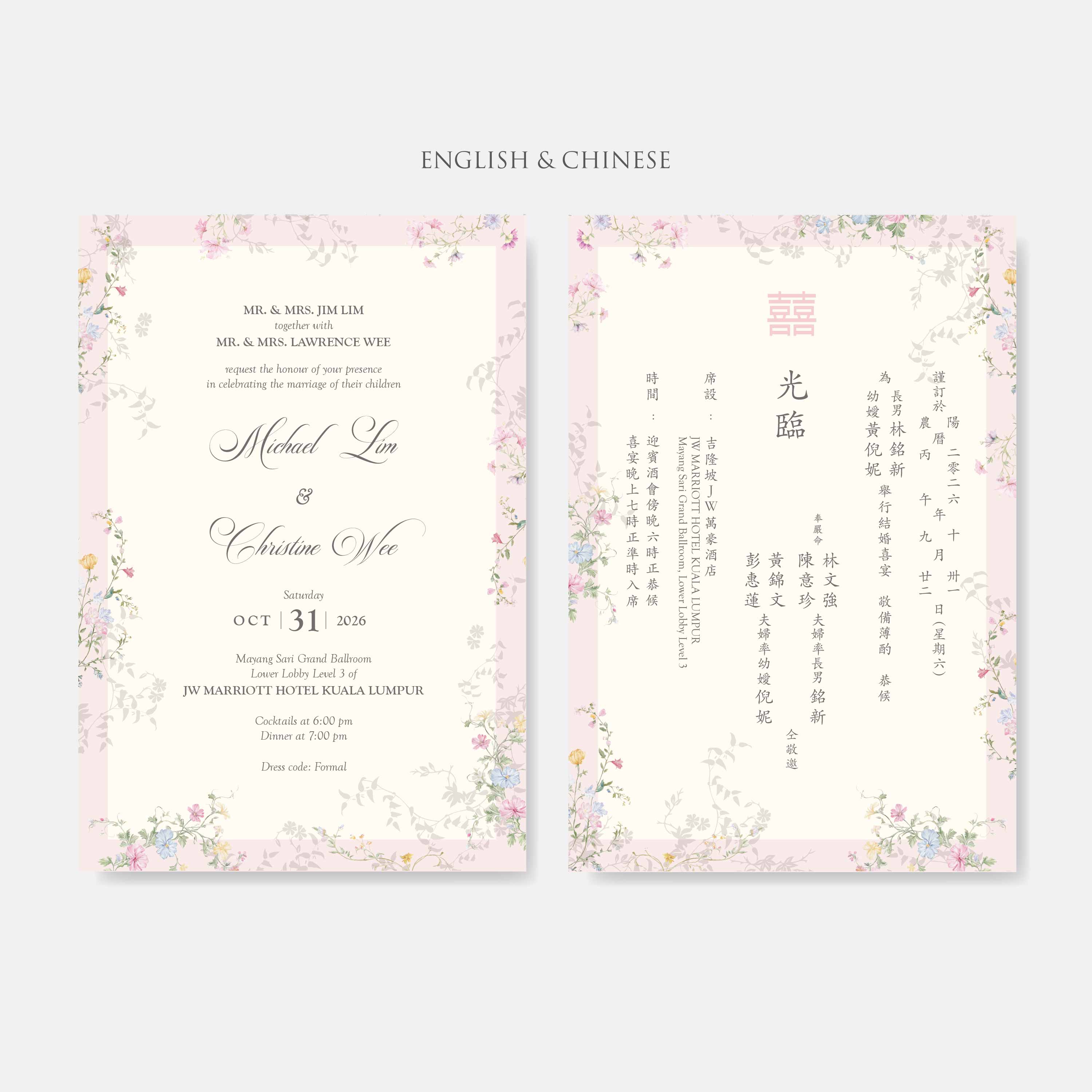 Fancy Shaped Wedding Invitation