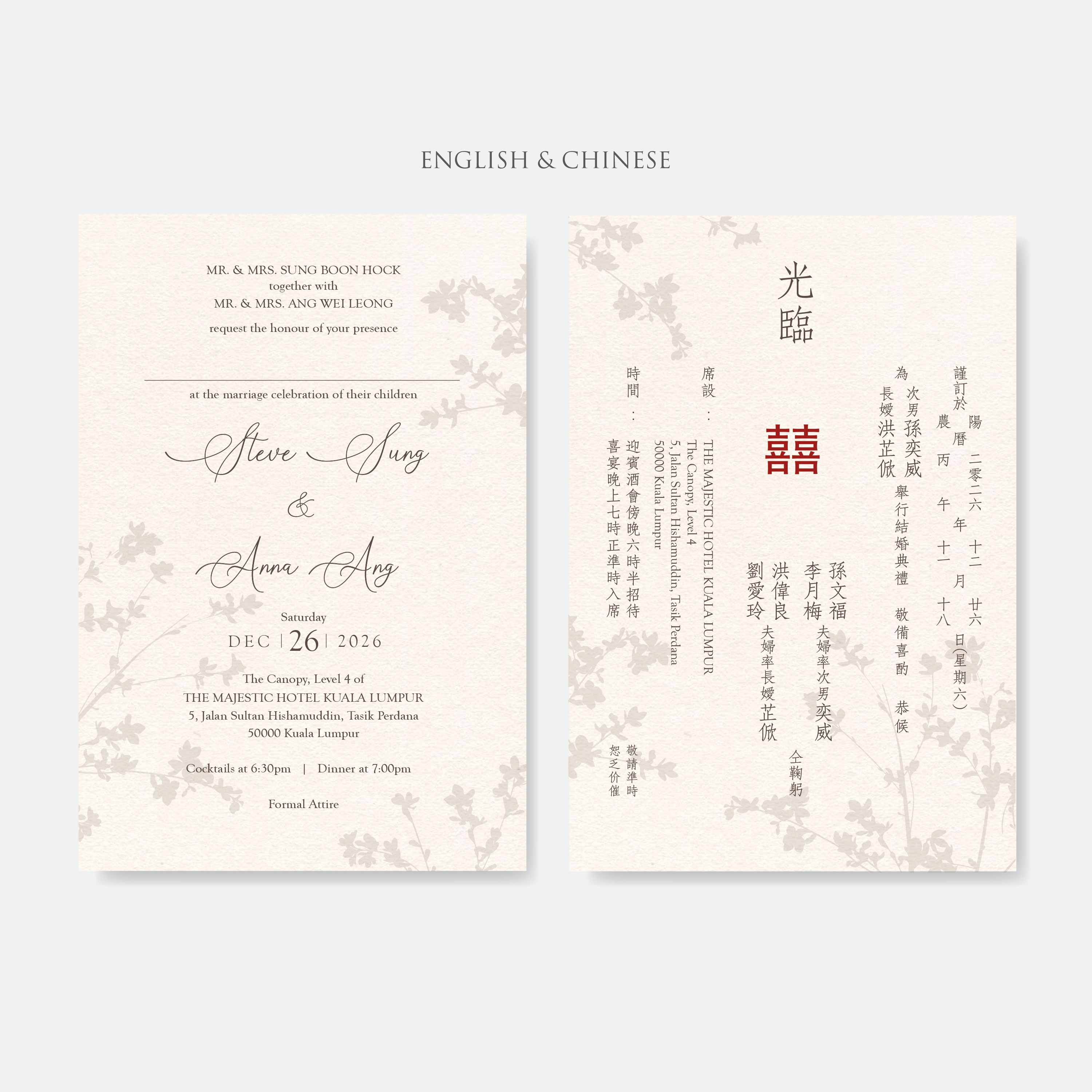 Fancy Shaped Wedding Invitation