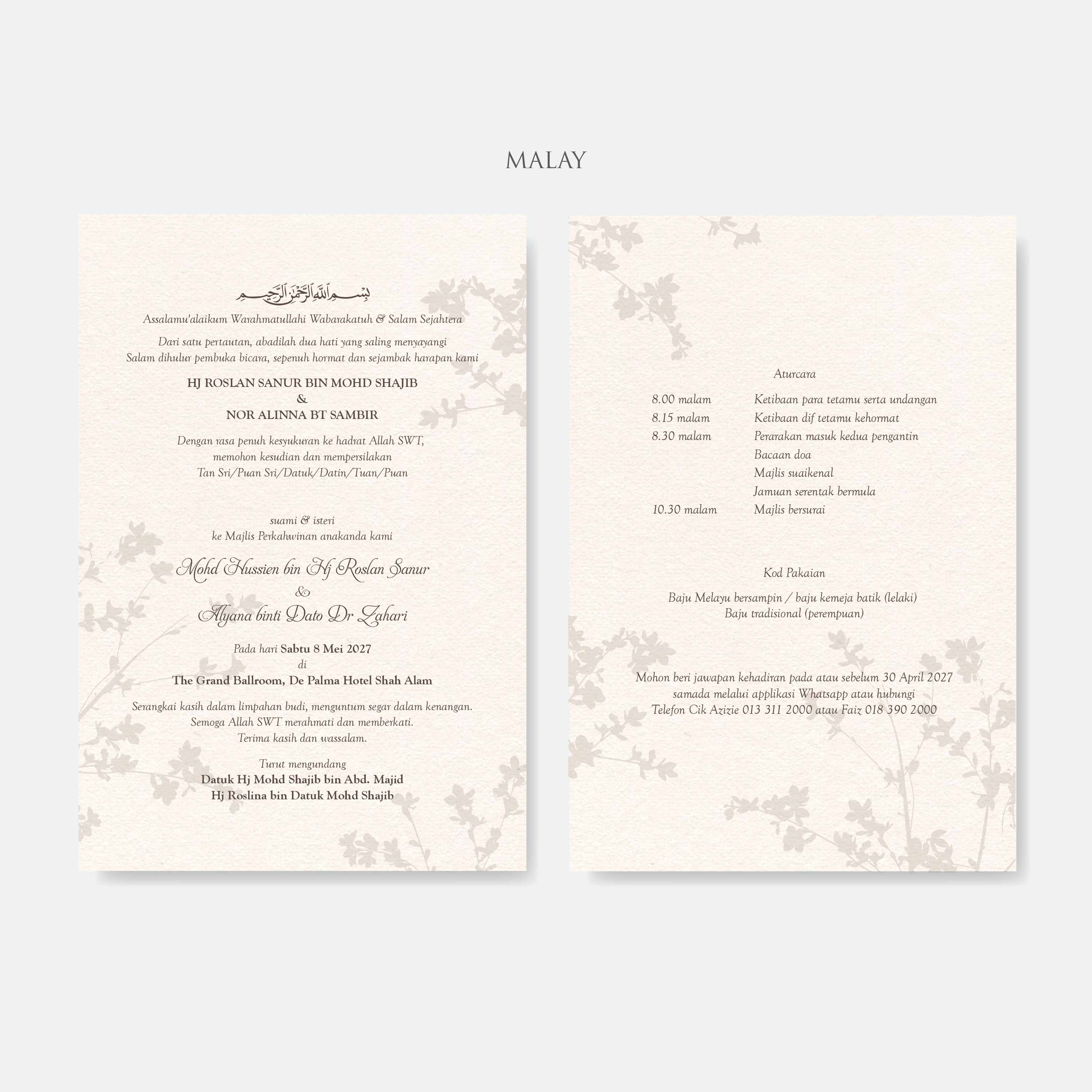 Fancy Shaped Wedding Invitation