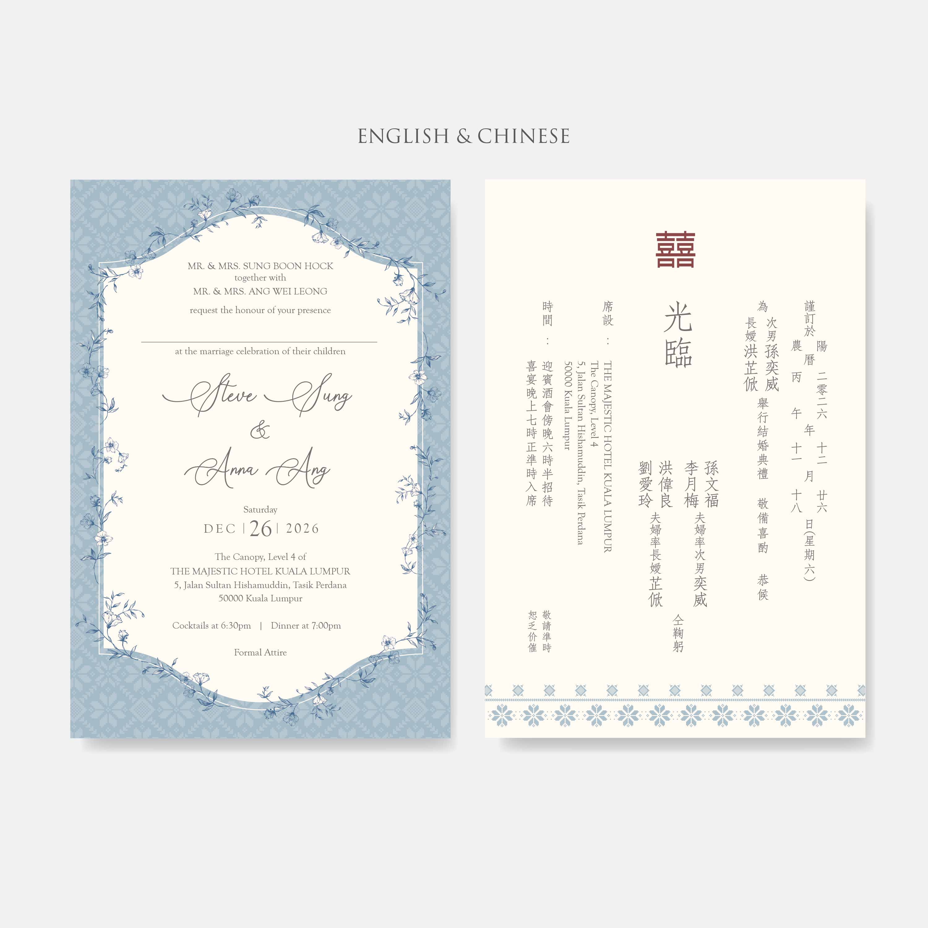 Fancy Shaped Wedding Invitation