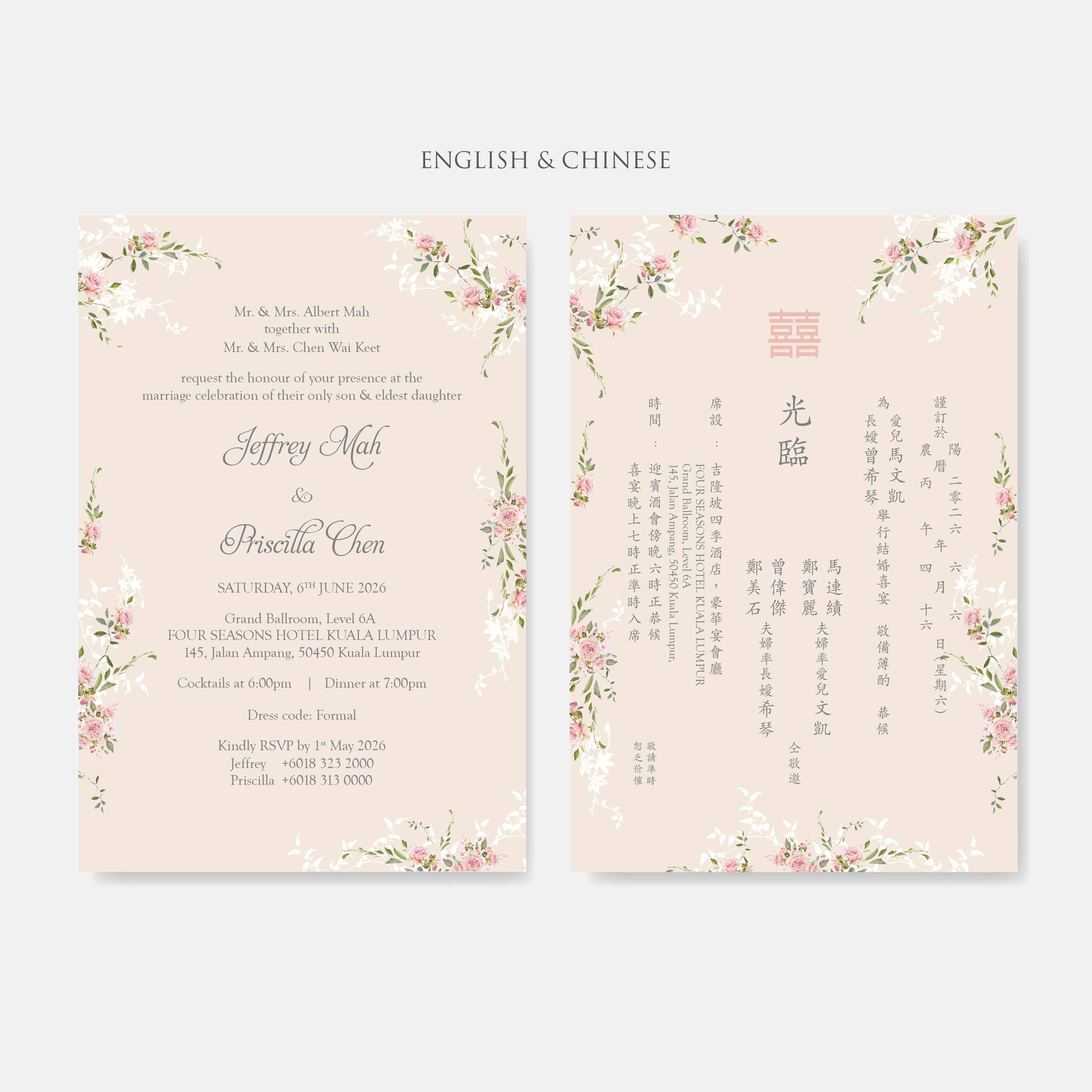 Premium Hardcover Wedding Invitation - Paperose Wedding