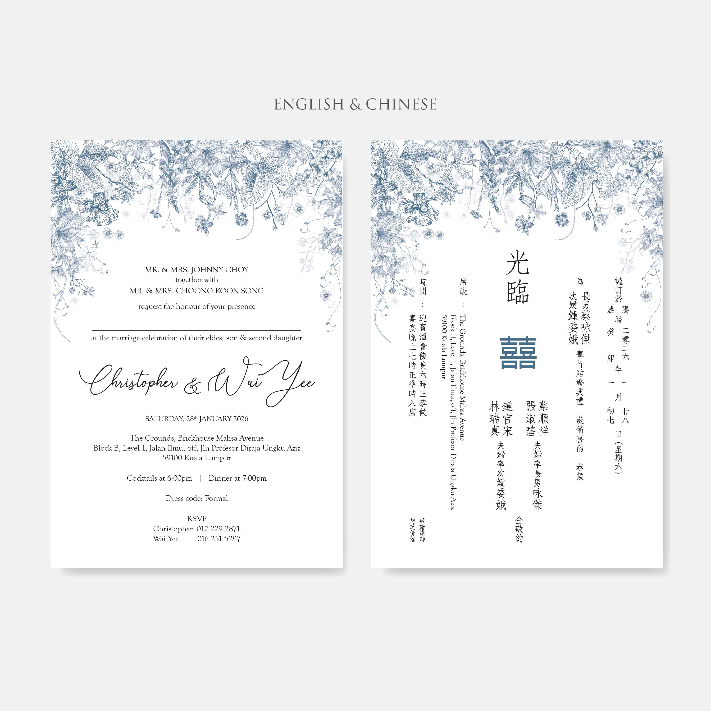 Premium Hardcover Wedding Invitation - Paperose Wedding