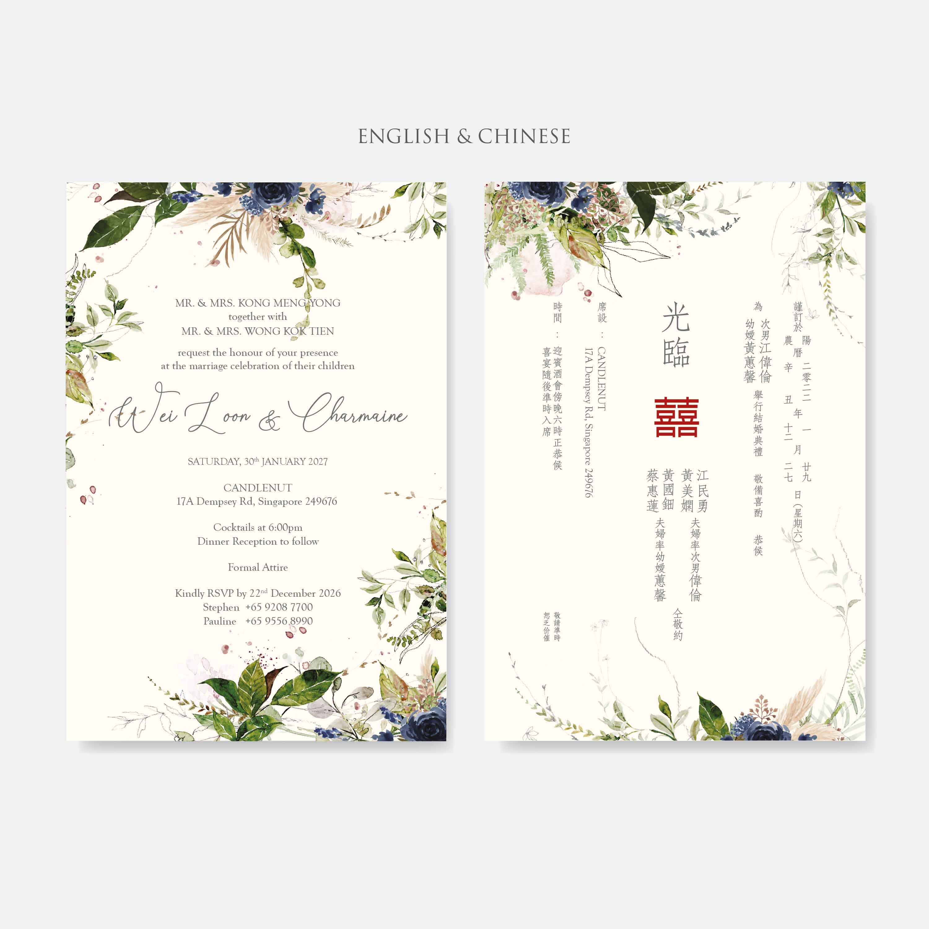 Premium Hardcover Wedding Invitation - Paperose Wedding
