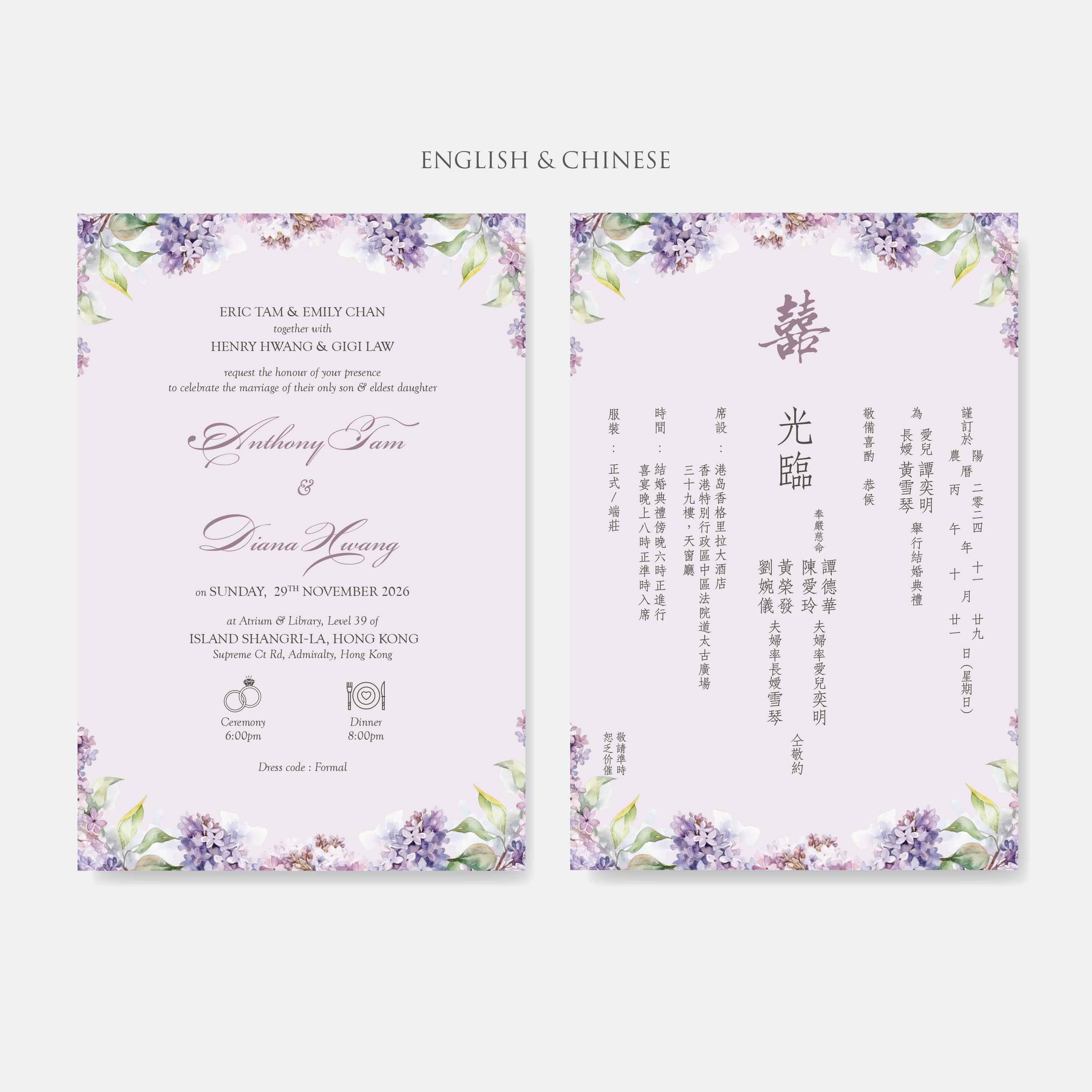 Premium Hardcover Wedding Invitation
