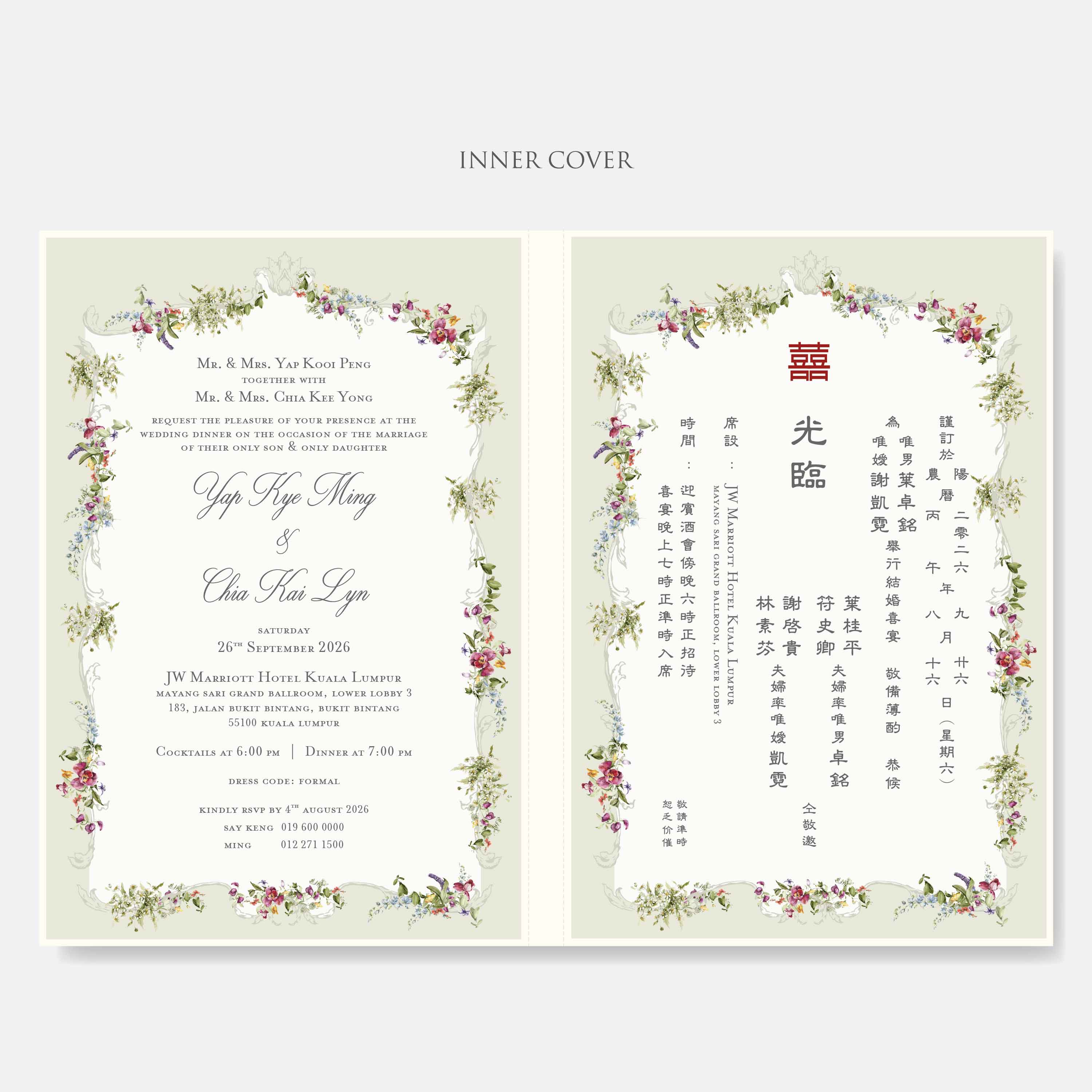 Premium Hardcover Wedding Invitation - Paperose Wedding