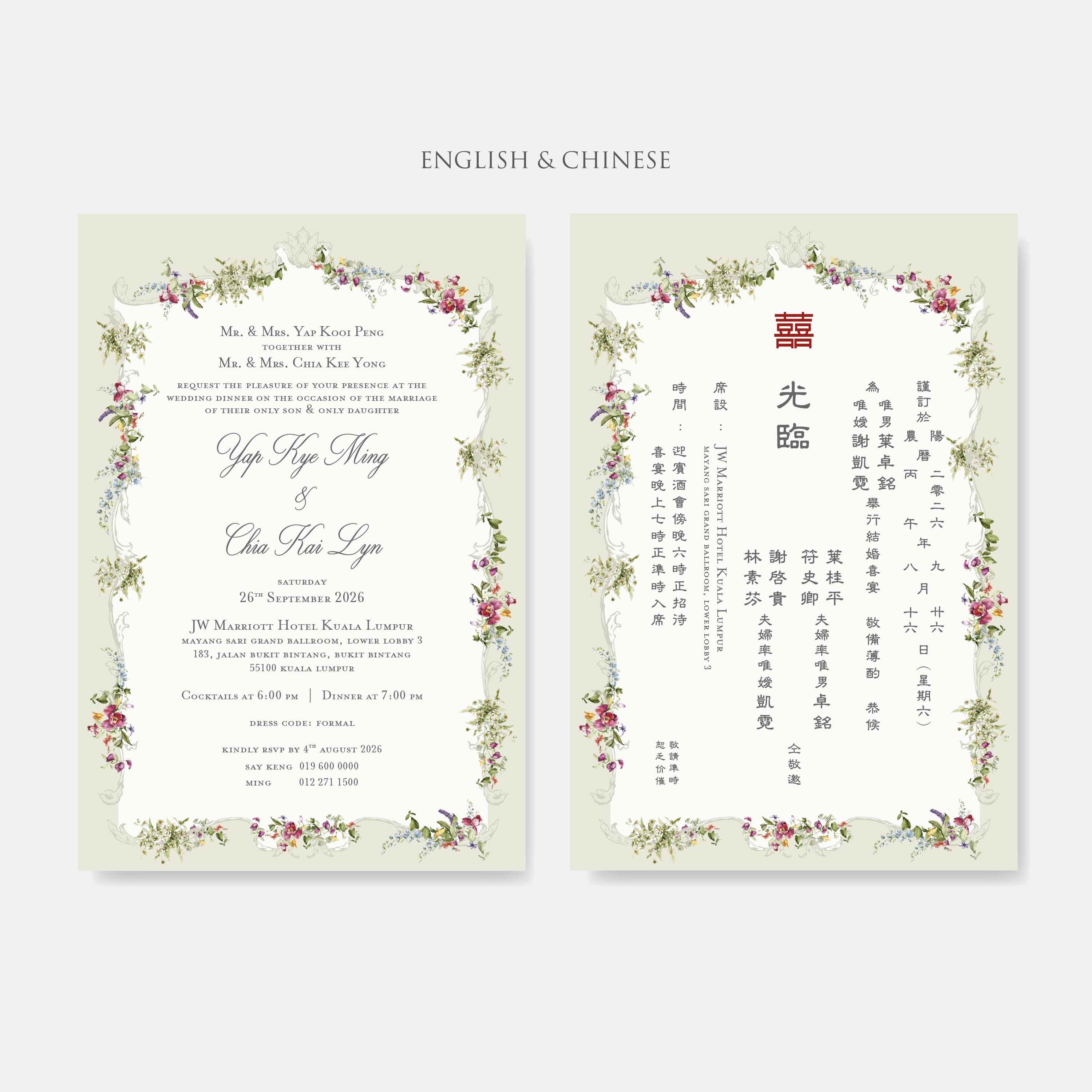 Premium Hardcover Wedding Invitation - Paperose Wedding