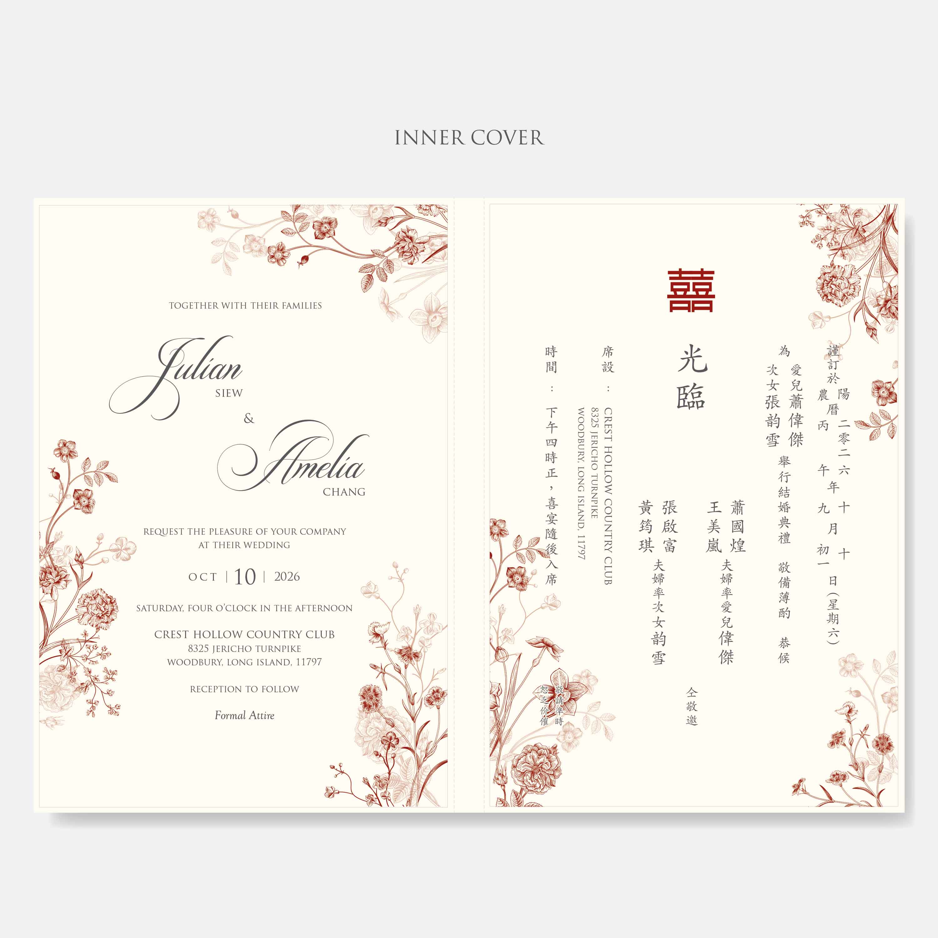 Premium Hardcover Wedding Invitation - Paperose Wedding