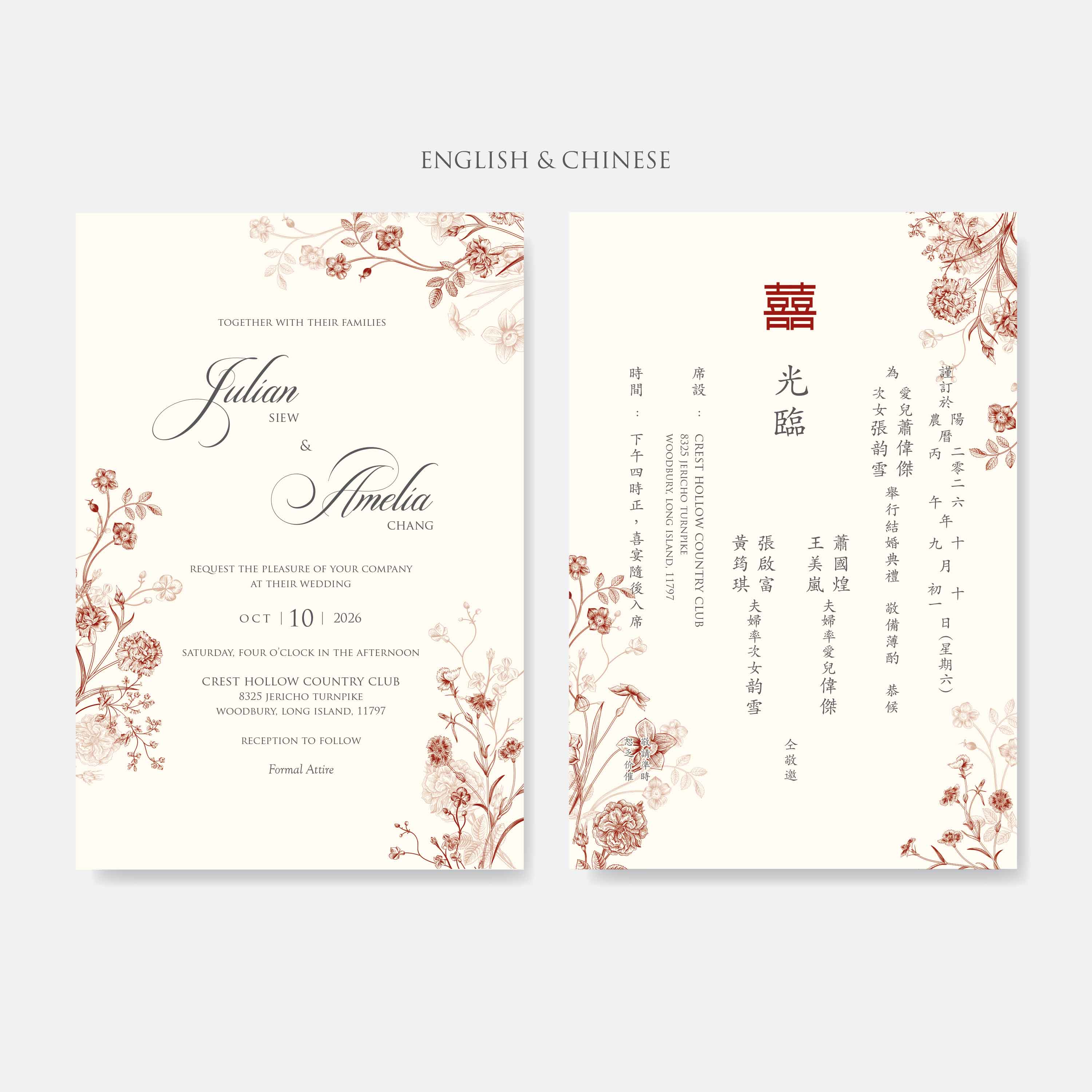 Premium Hardcover Wedding Invitation