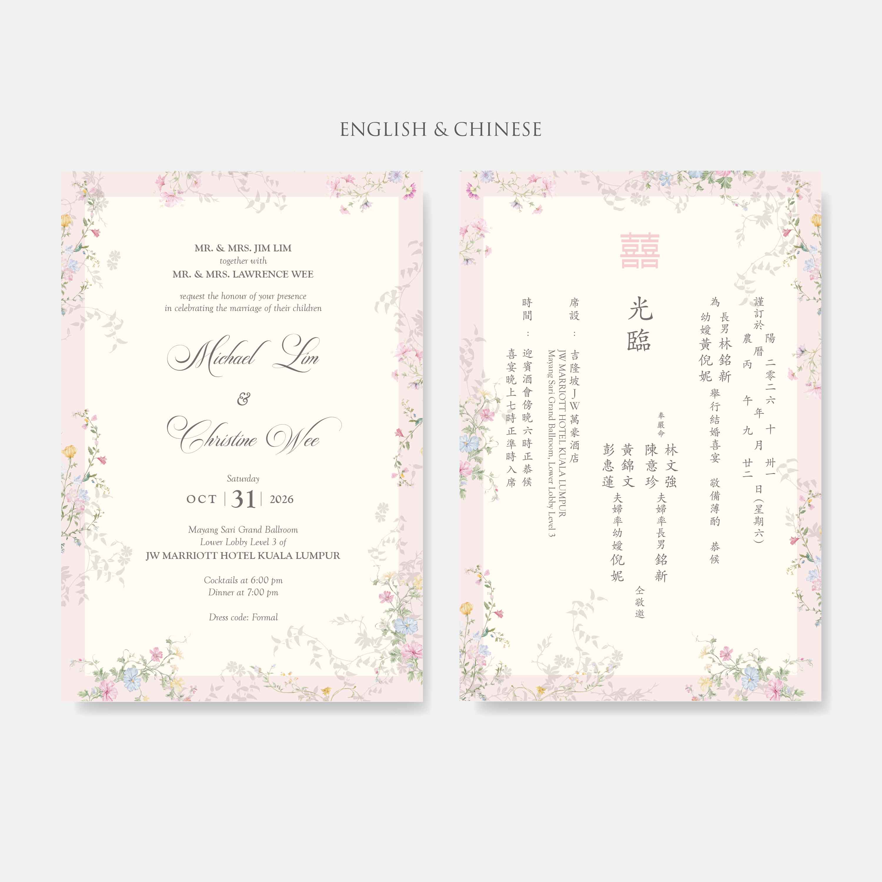 Premium Hardcover Wedding Invitation