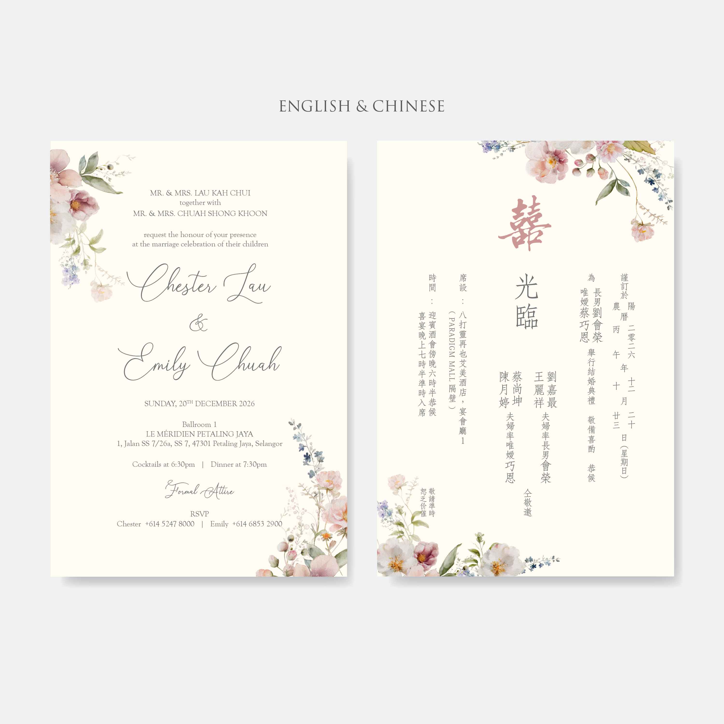 Premium Hardcover Wedding Invitation - Paperose Wedding