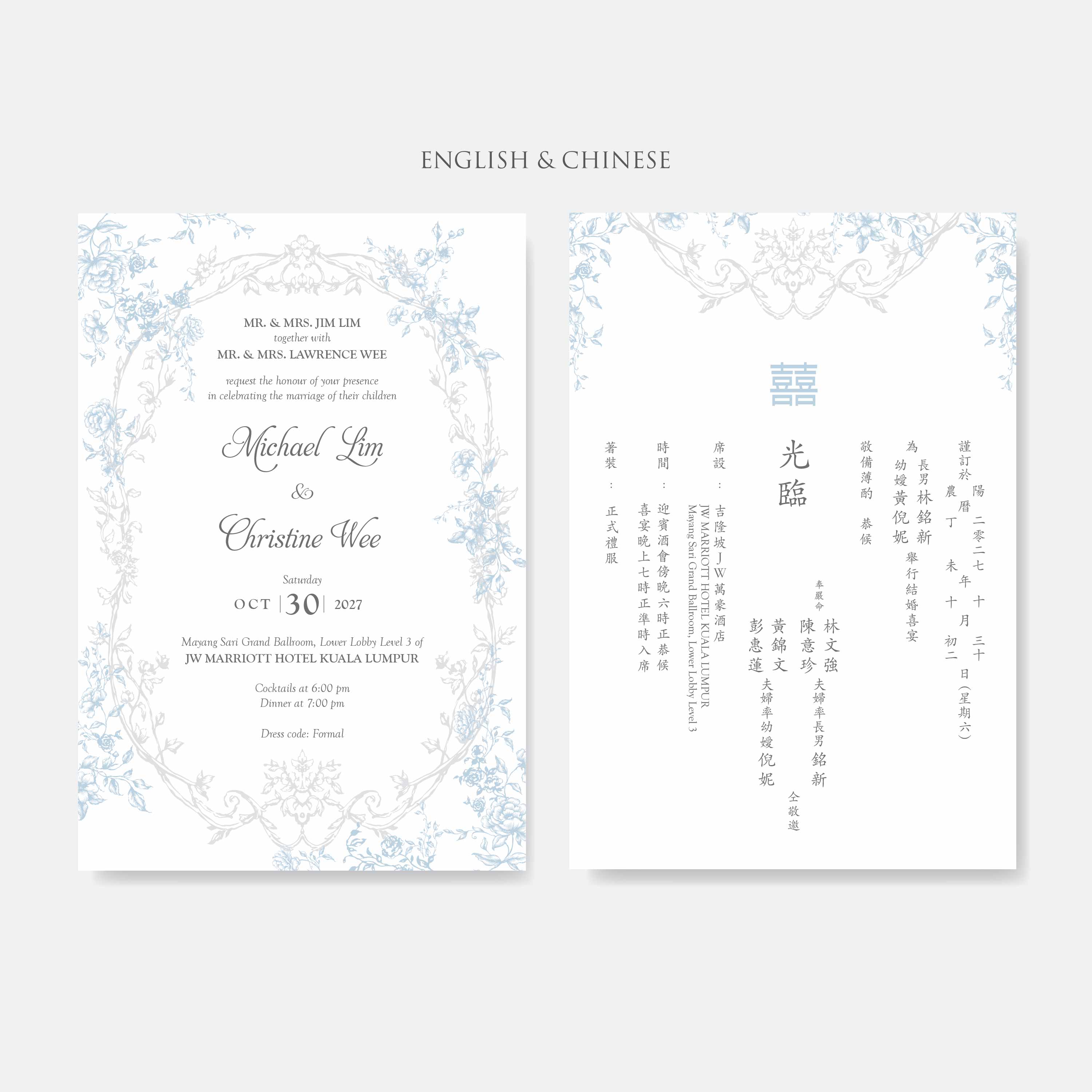 Lace Wedding Invitation