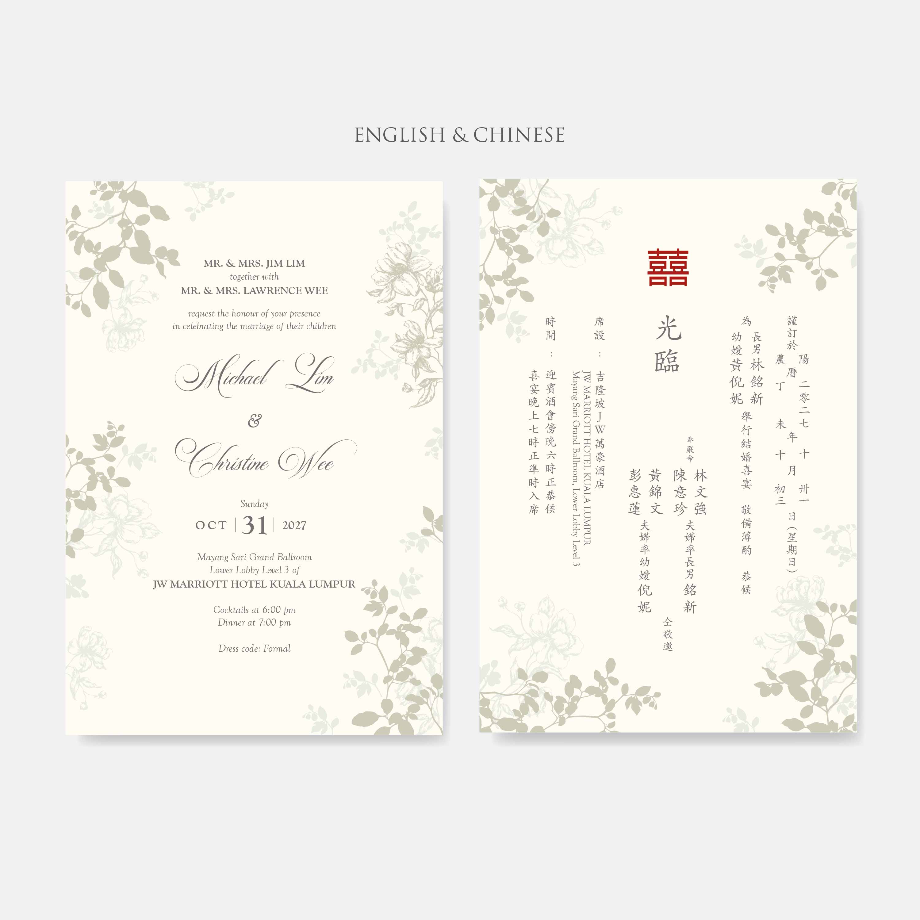 Lace Wedding Invitation