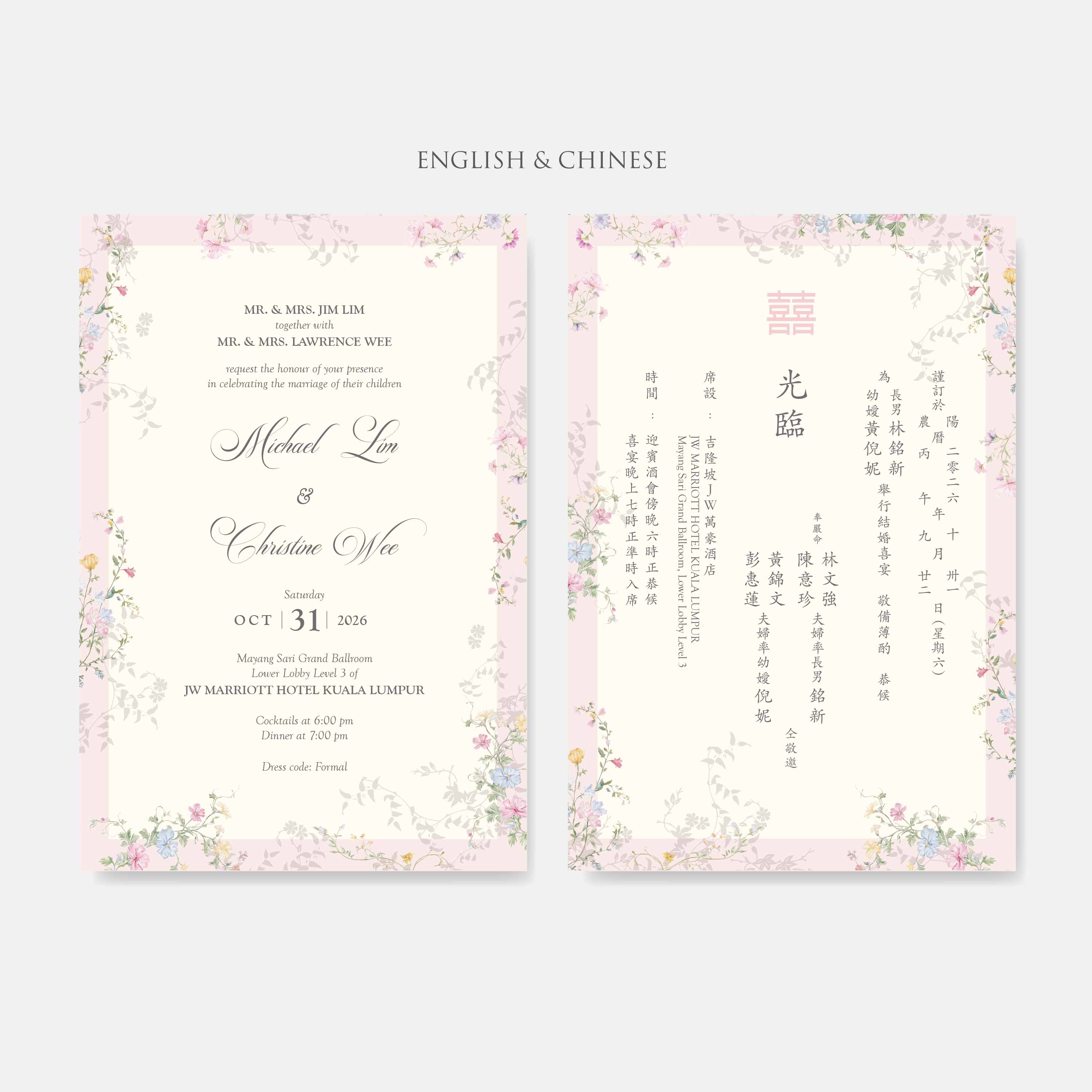 Lace Wedding Invitation