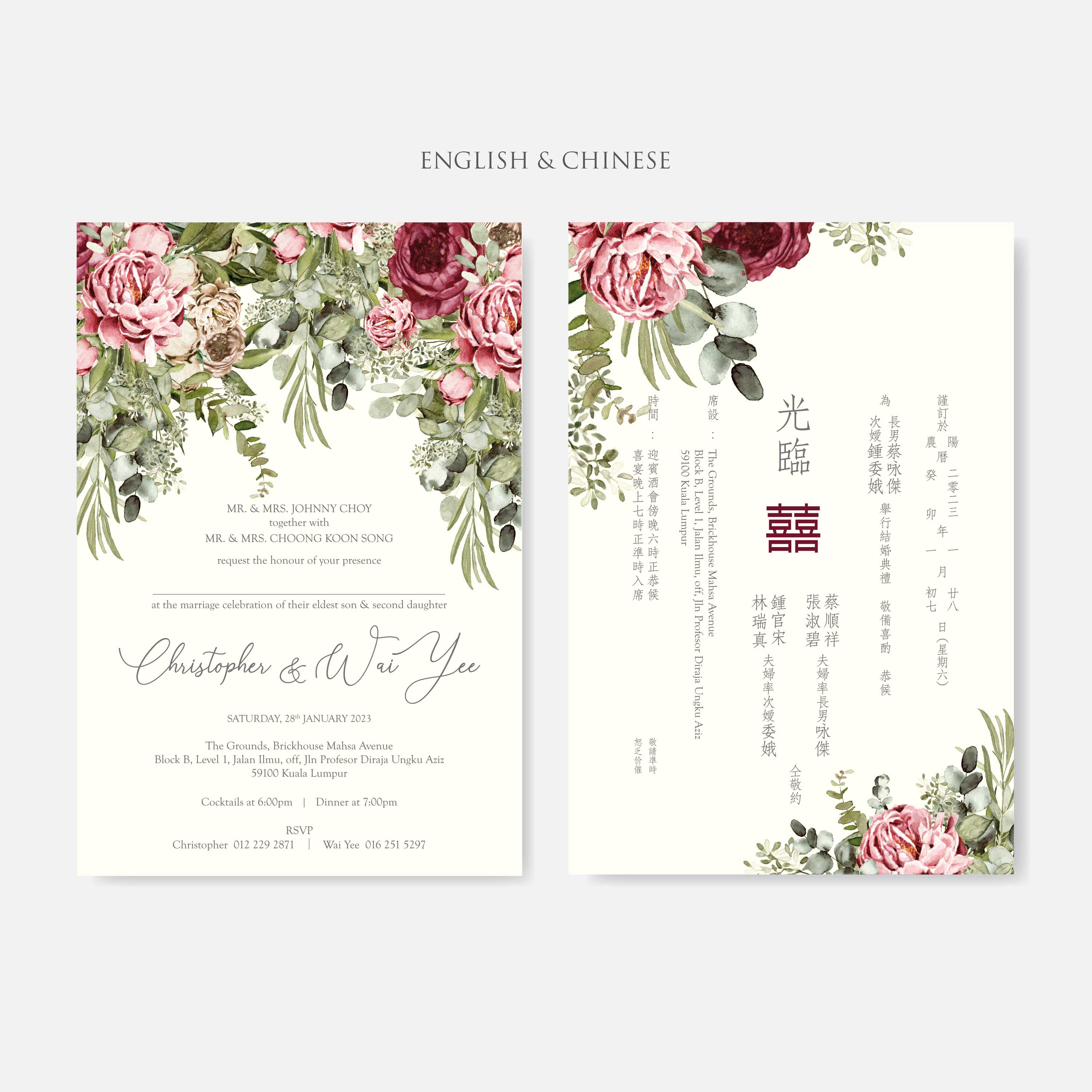 Laser Cut Wedding Invitation