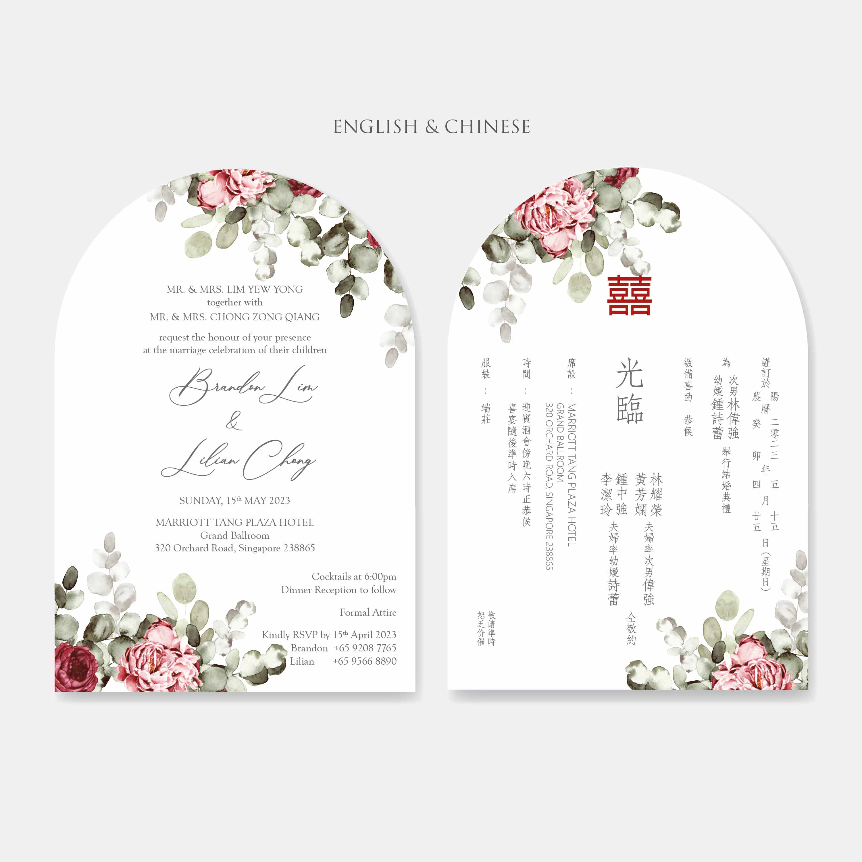 Arch Shaped Wedding Invitation