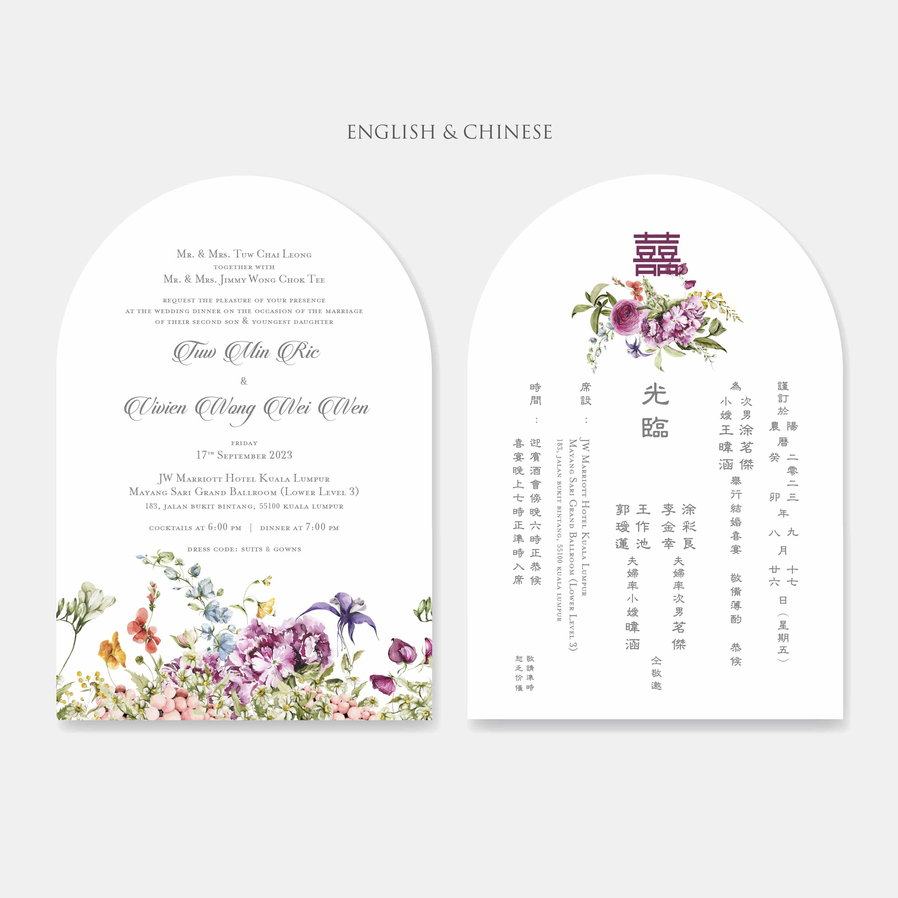 Arch Shaped Wedding Invitation