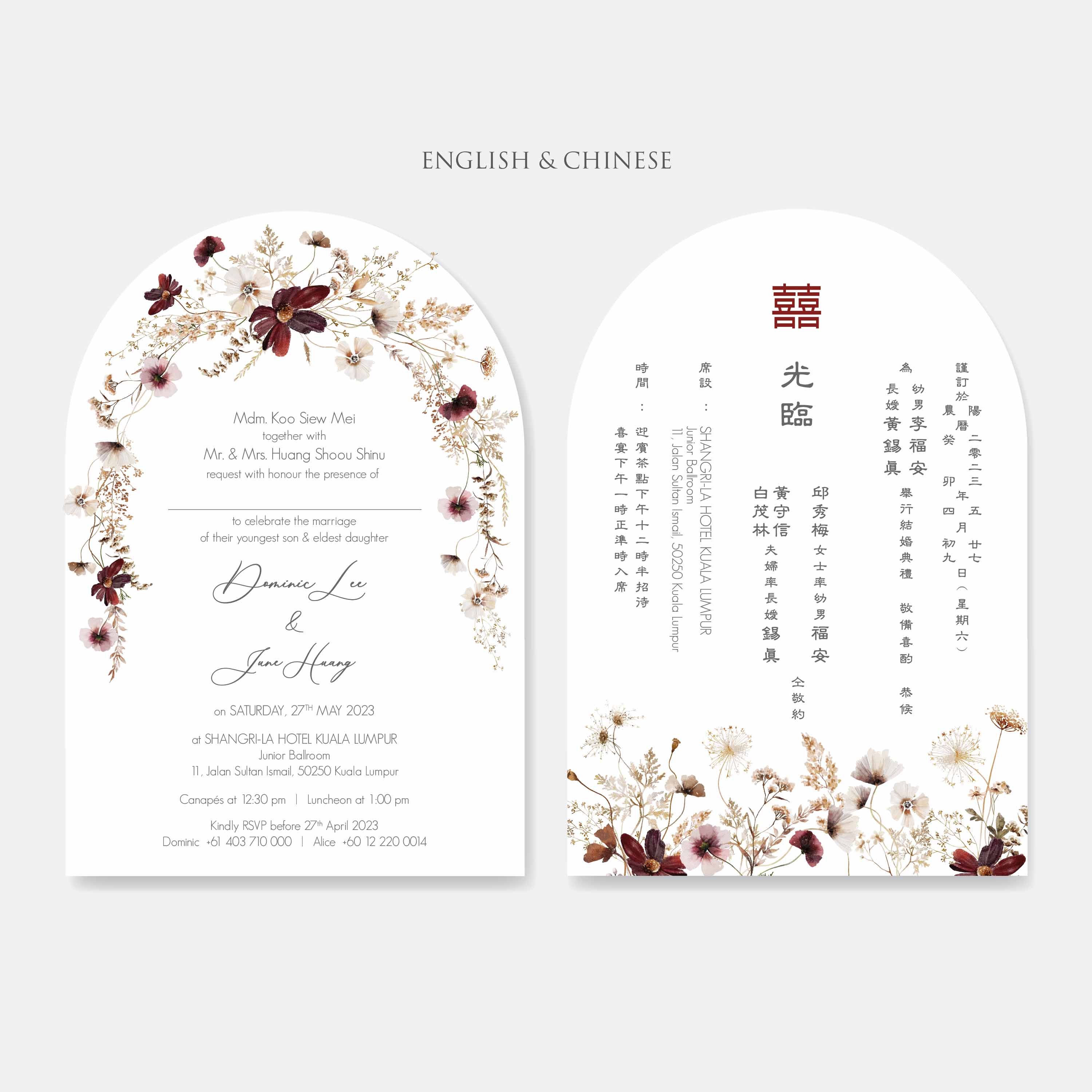 Arch Shaped Wedding Invitation
