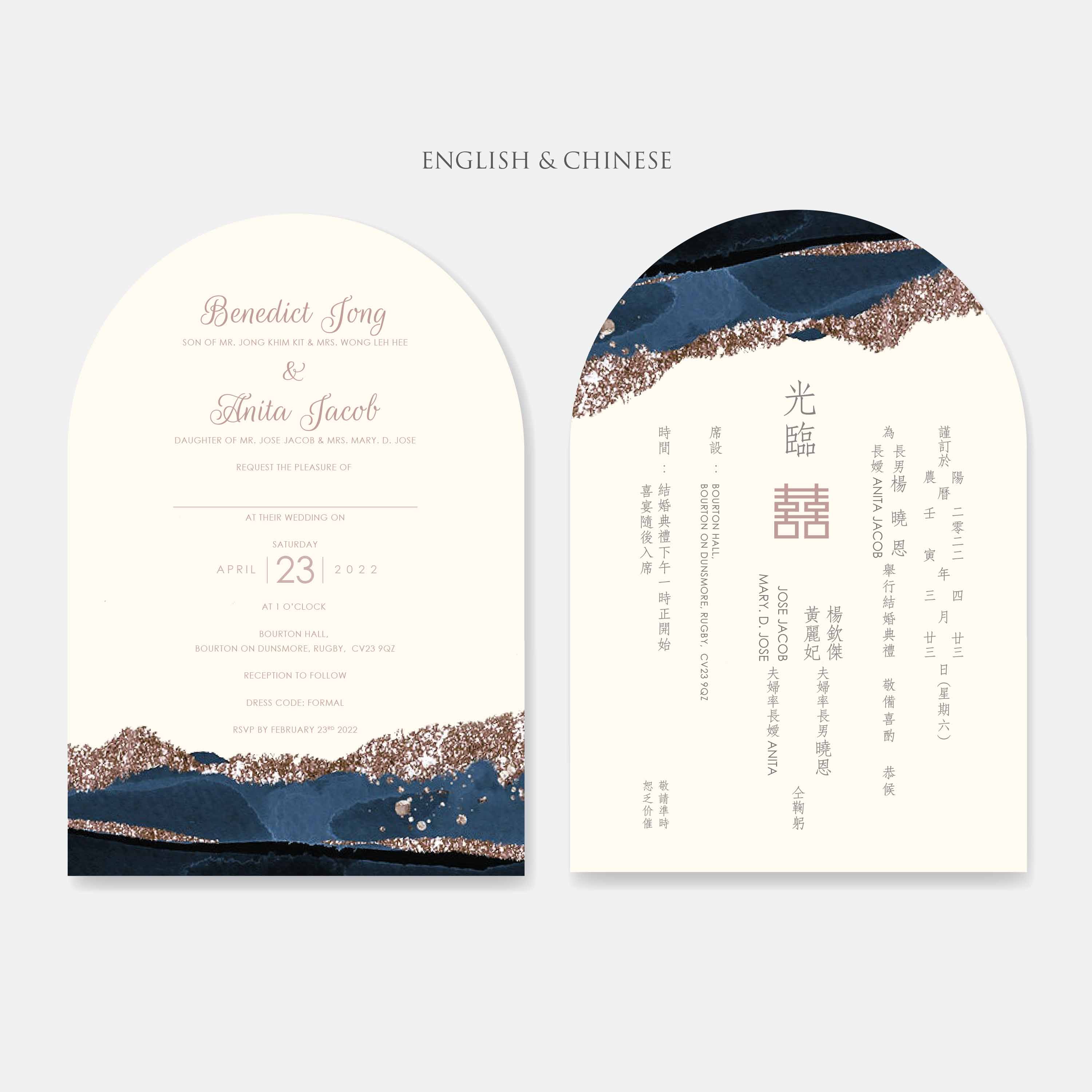 Arch Shaped Wedding Invitation