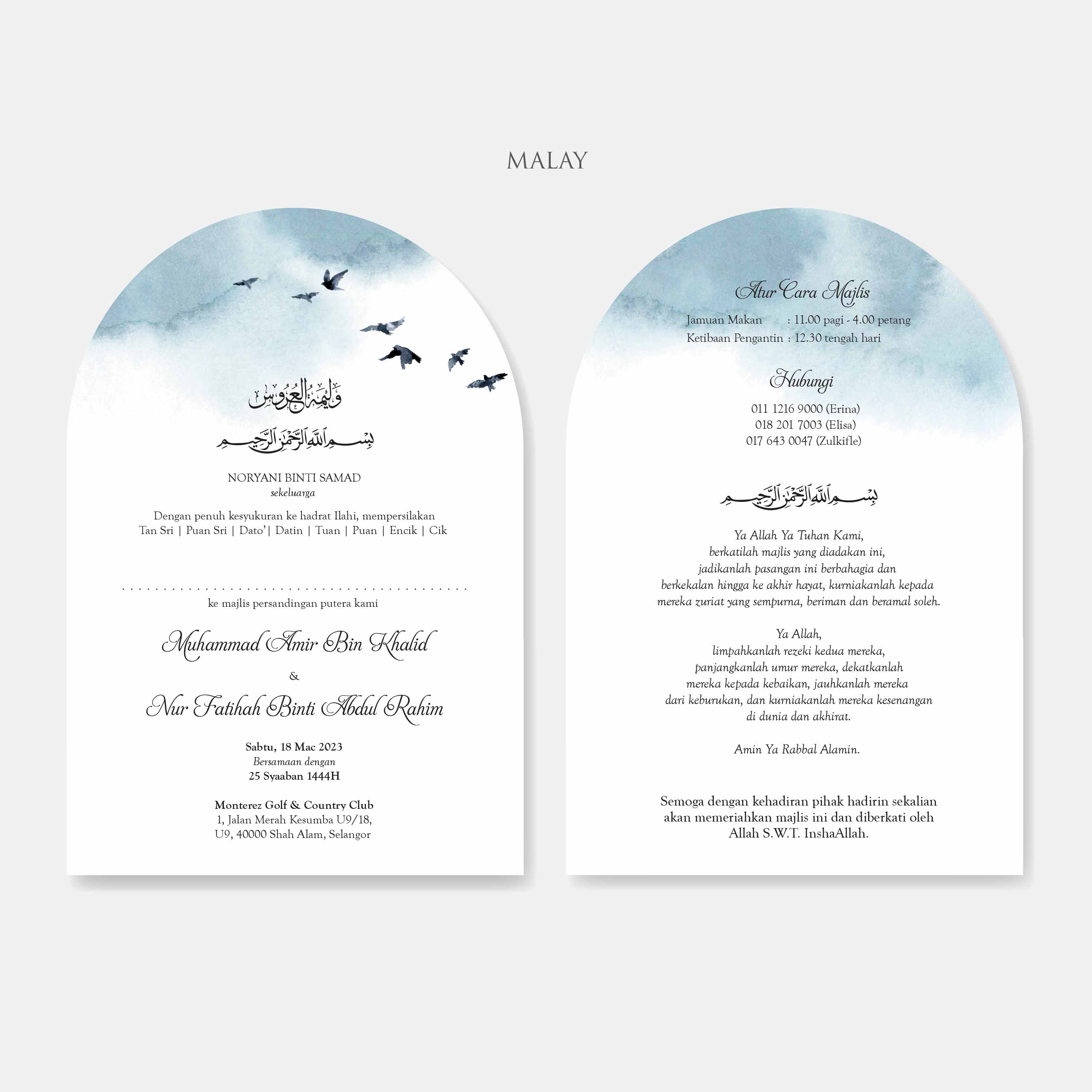 Arch Shaped Wedding Invitation