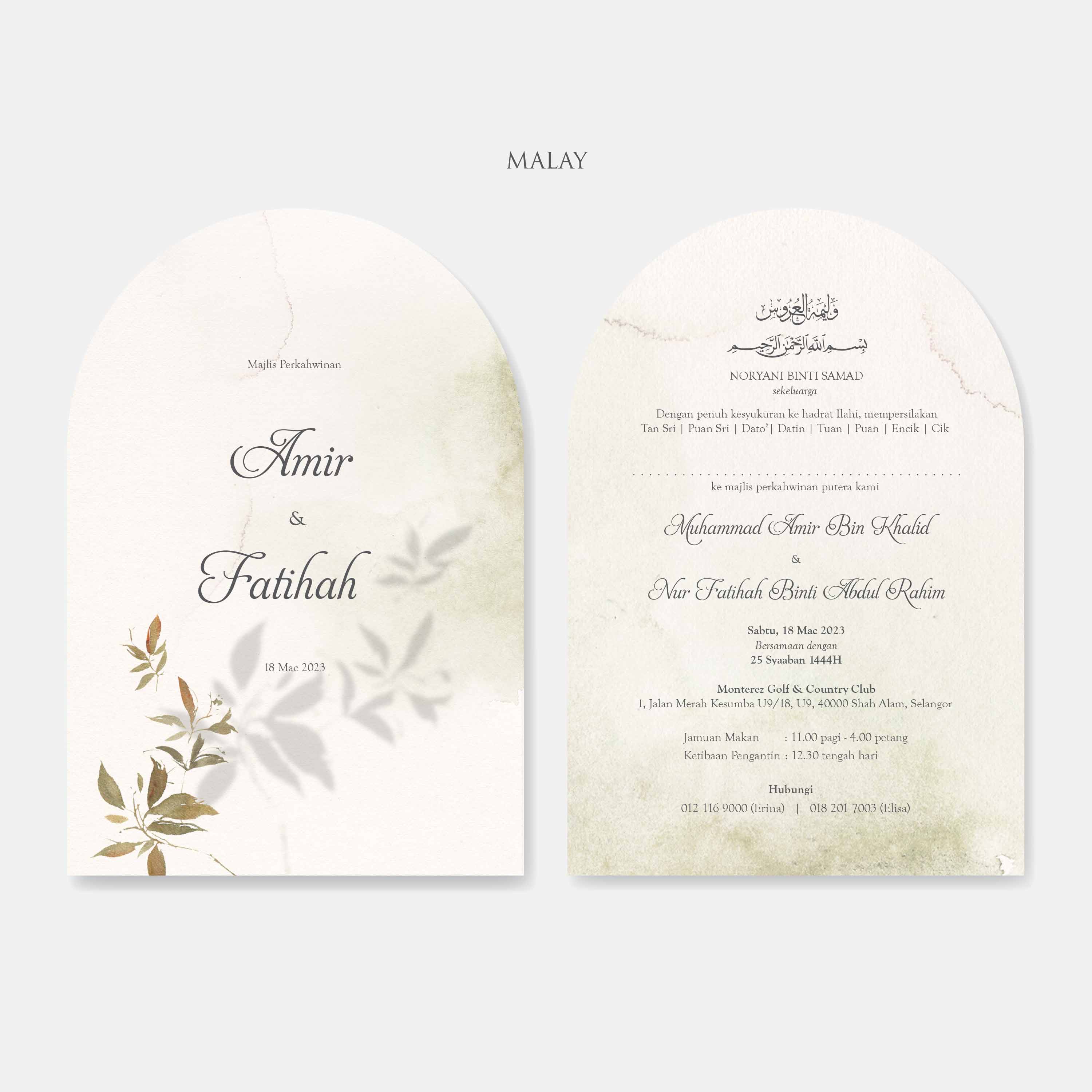 Arch Shaped Wedding Invitation