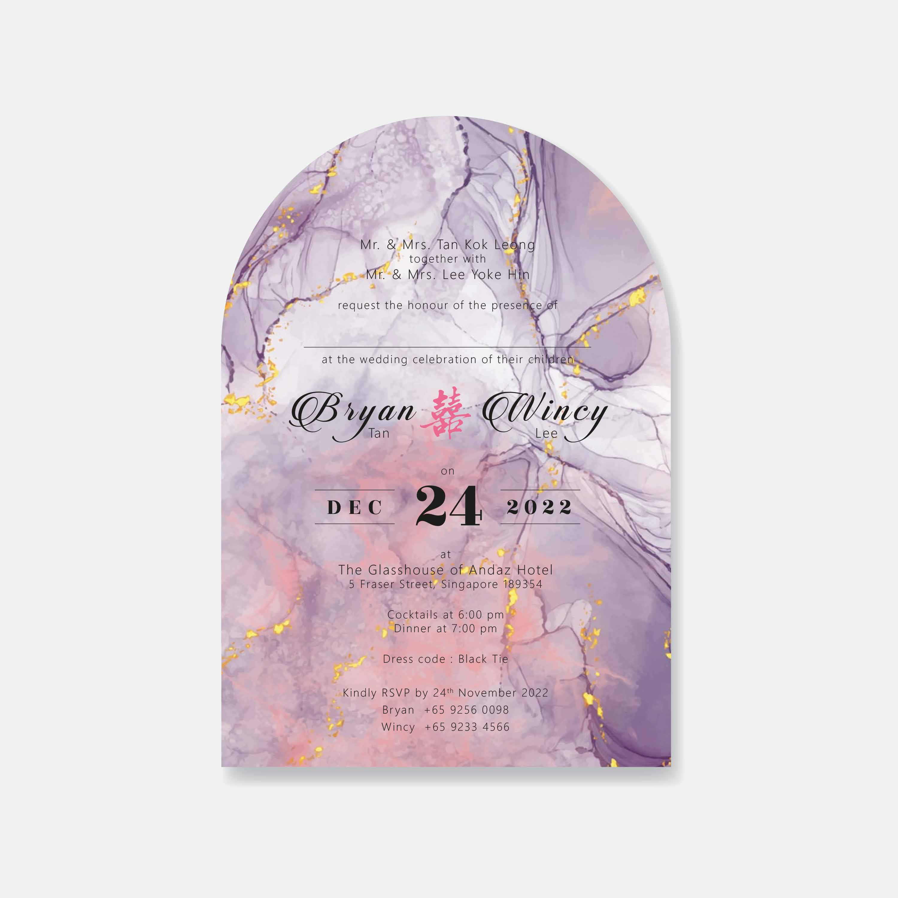 Arch Shaped Wedding Invitation