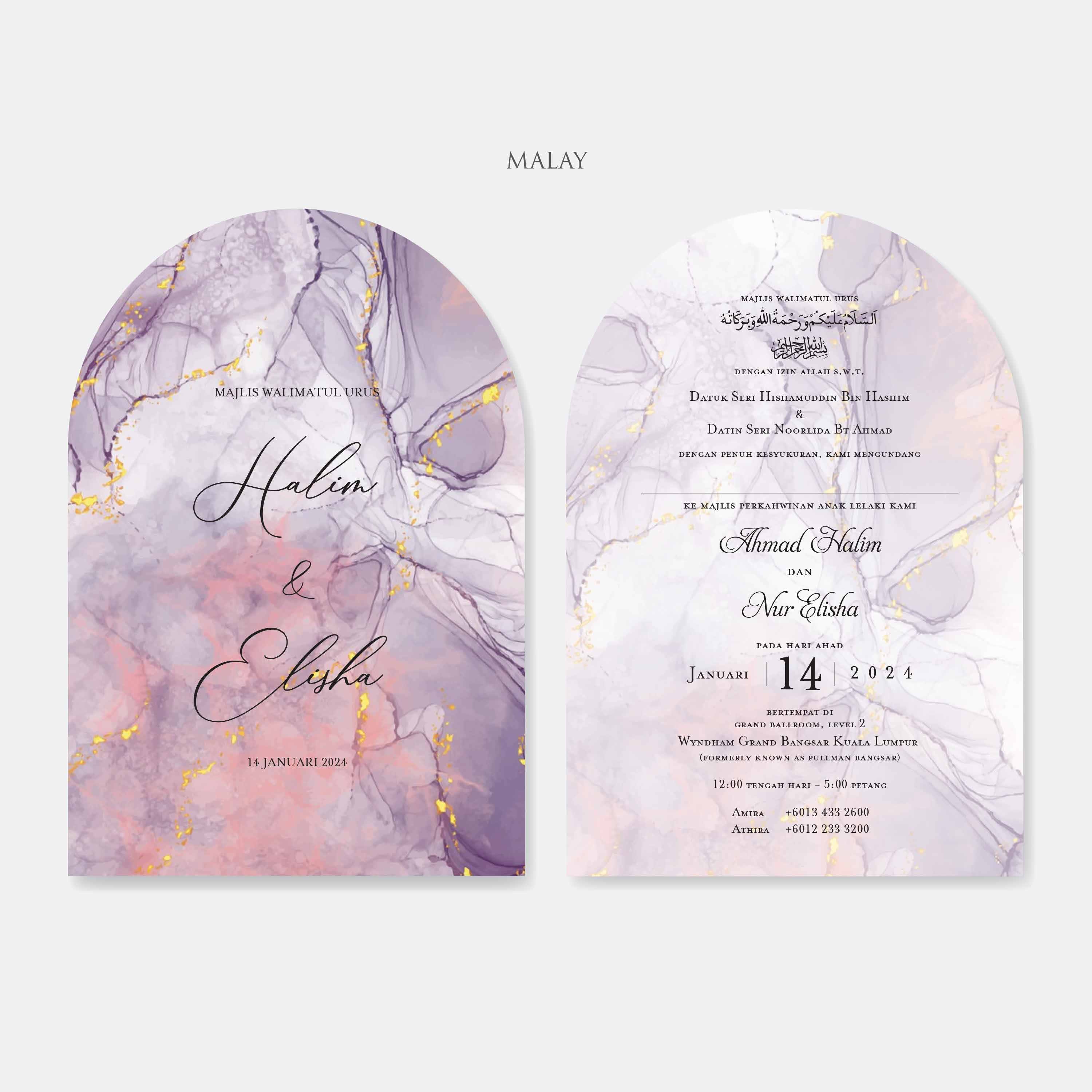 Arch Shaped Wedding Invitation