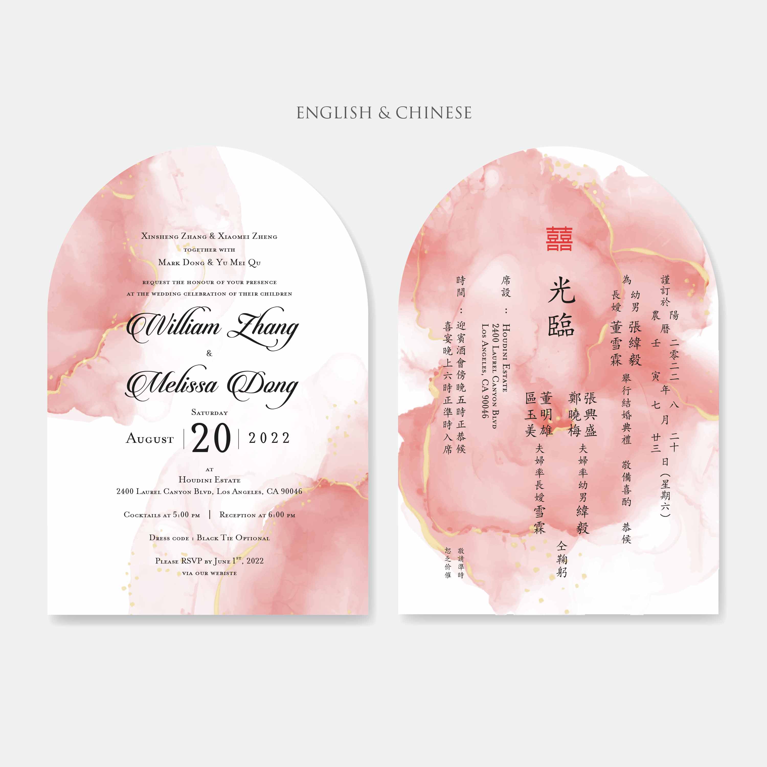 Arch Shaped Wedding Invitation