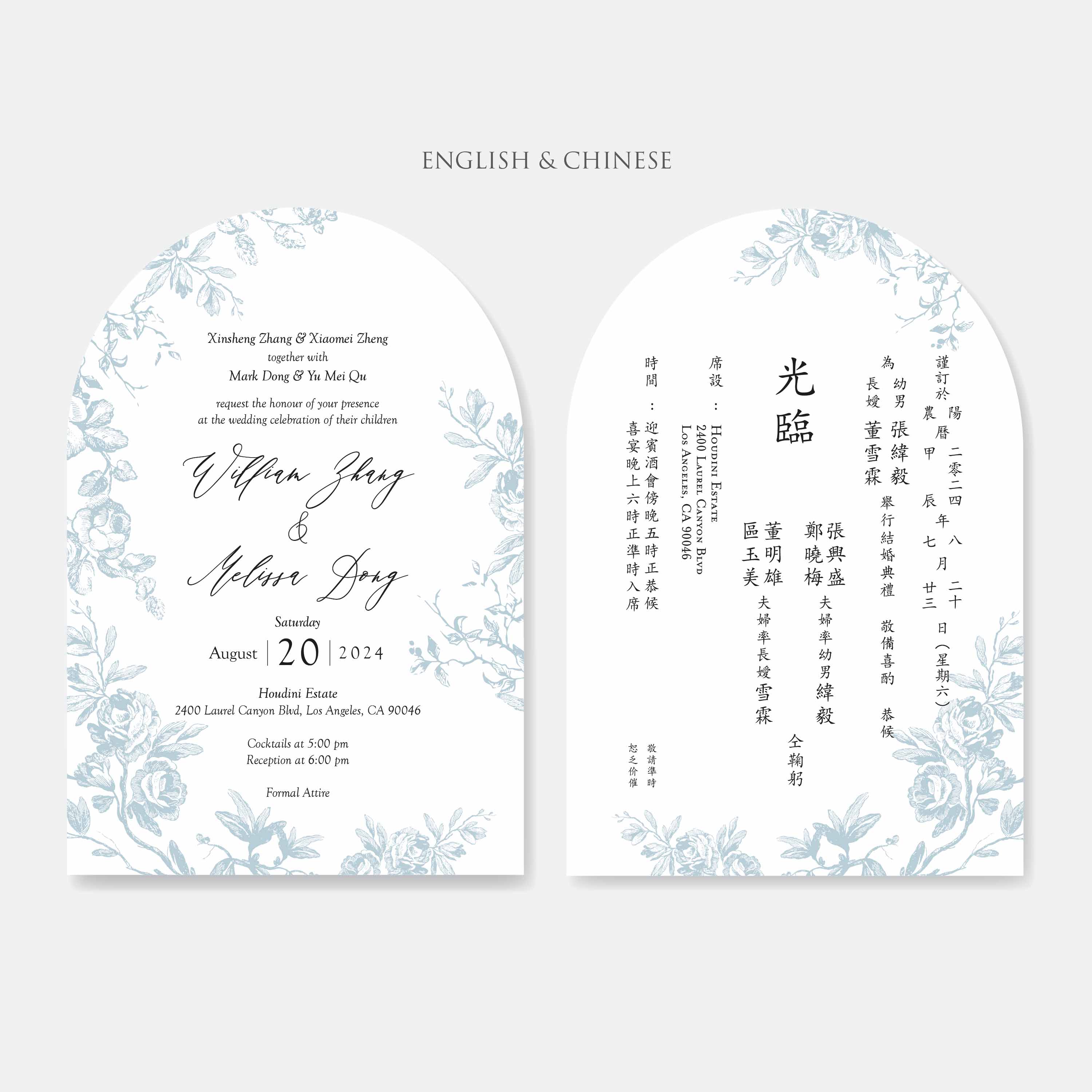 Arch Shaped Wedding Invitation