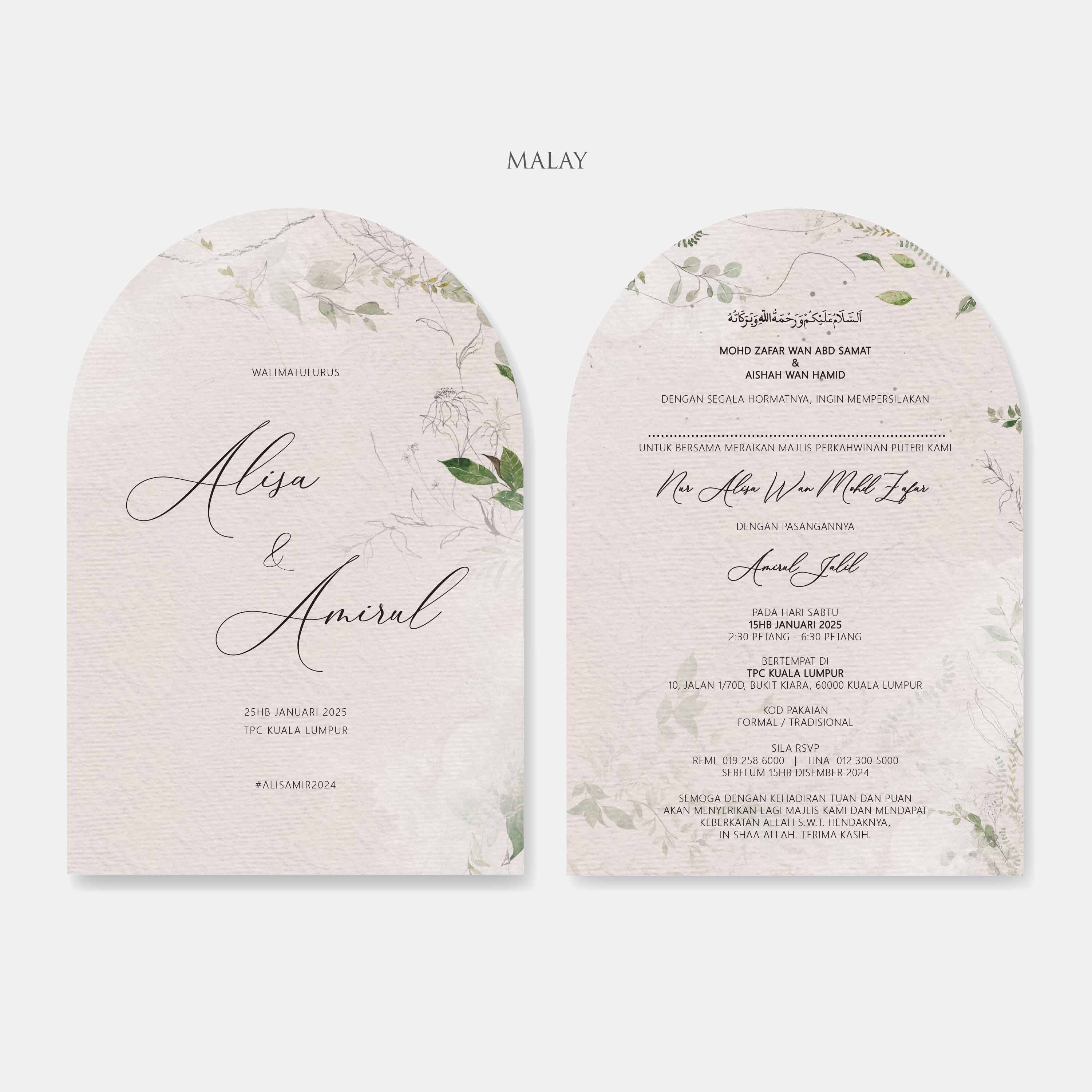 Arch Shaped Wedding Invitation