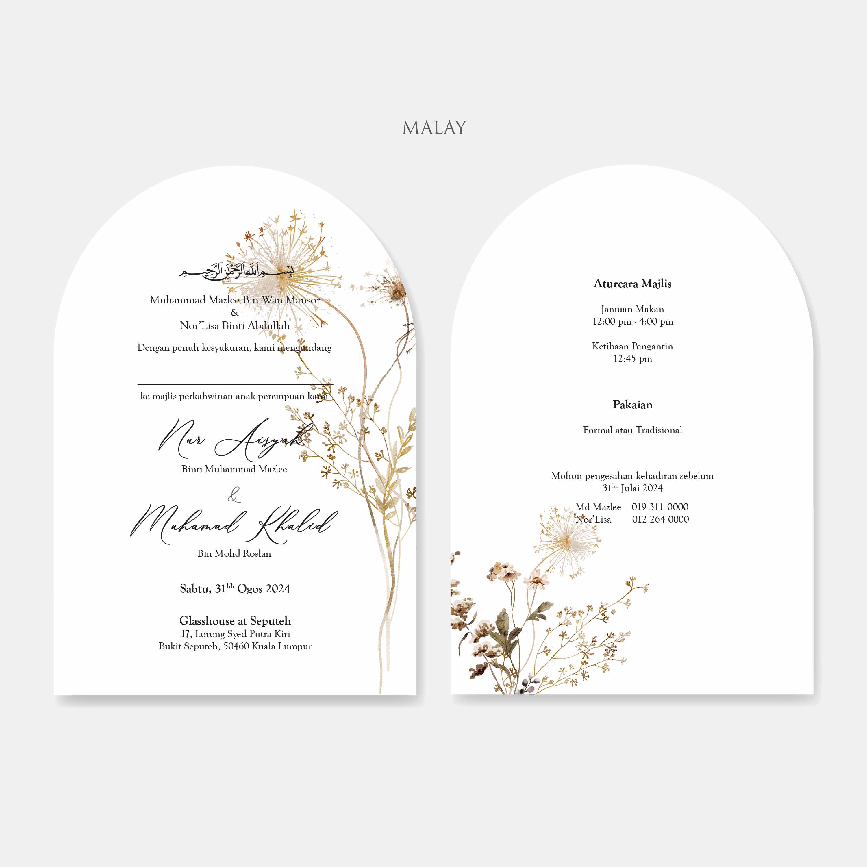 Arch Wedding Invitation