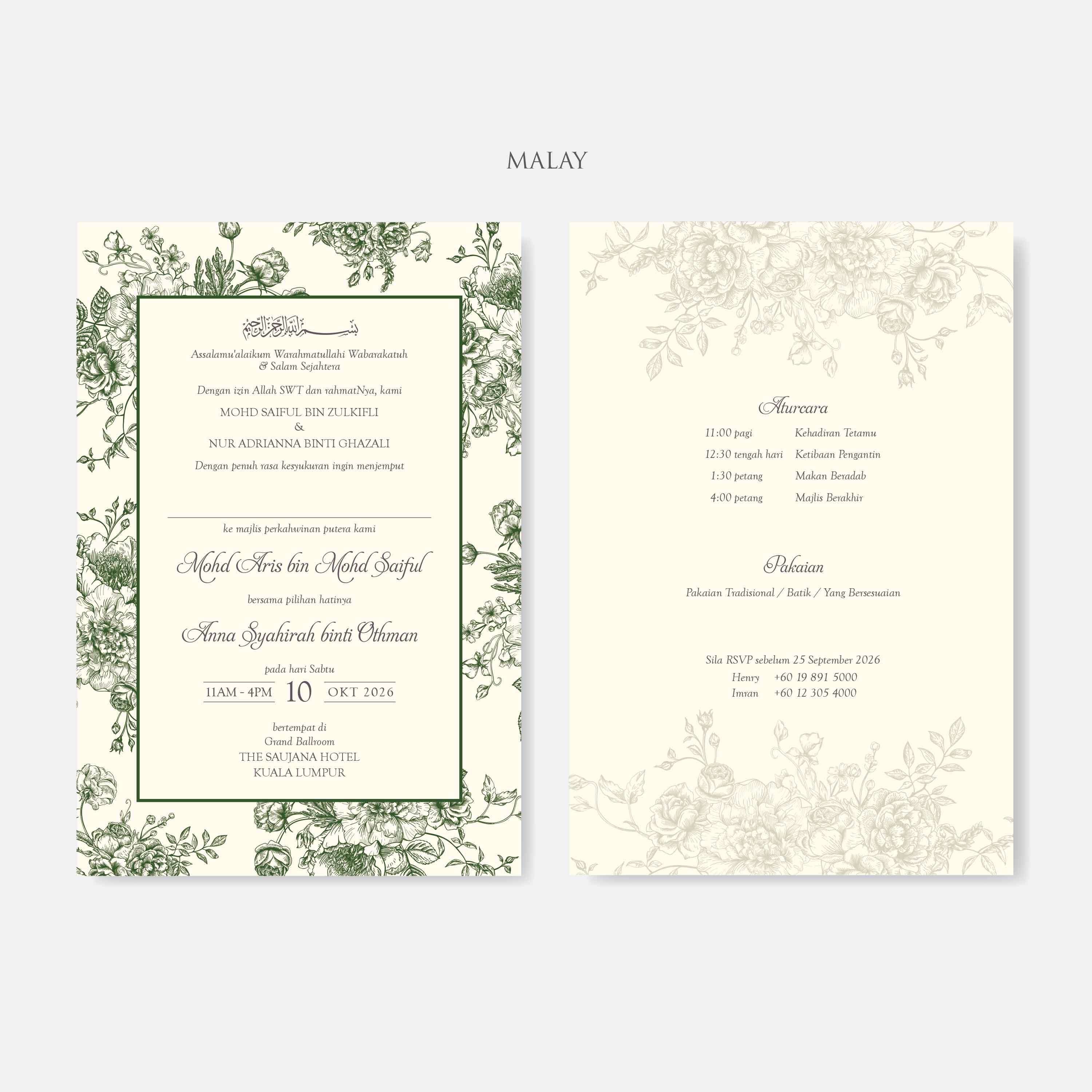 Pocket Wedding Invitation