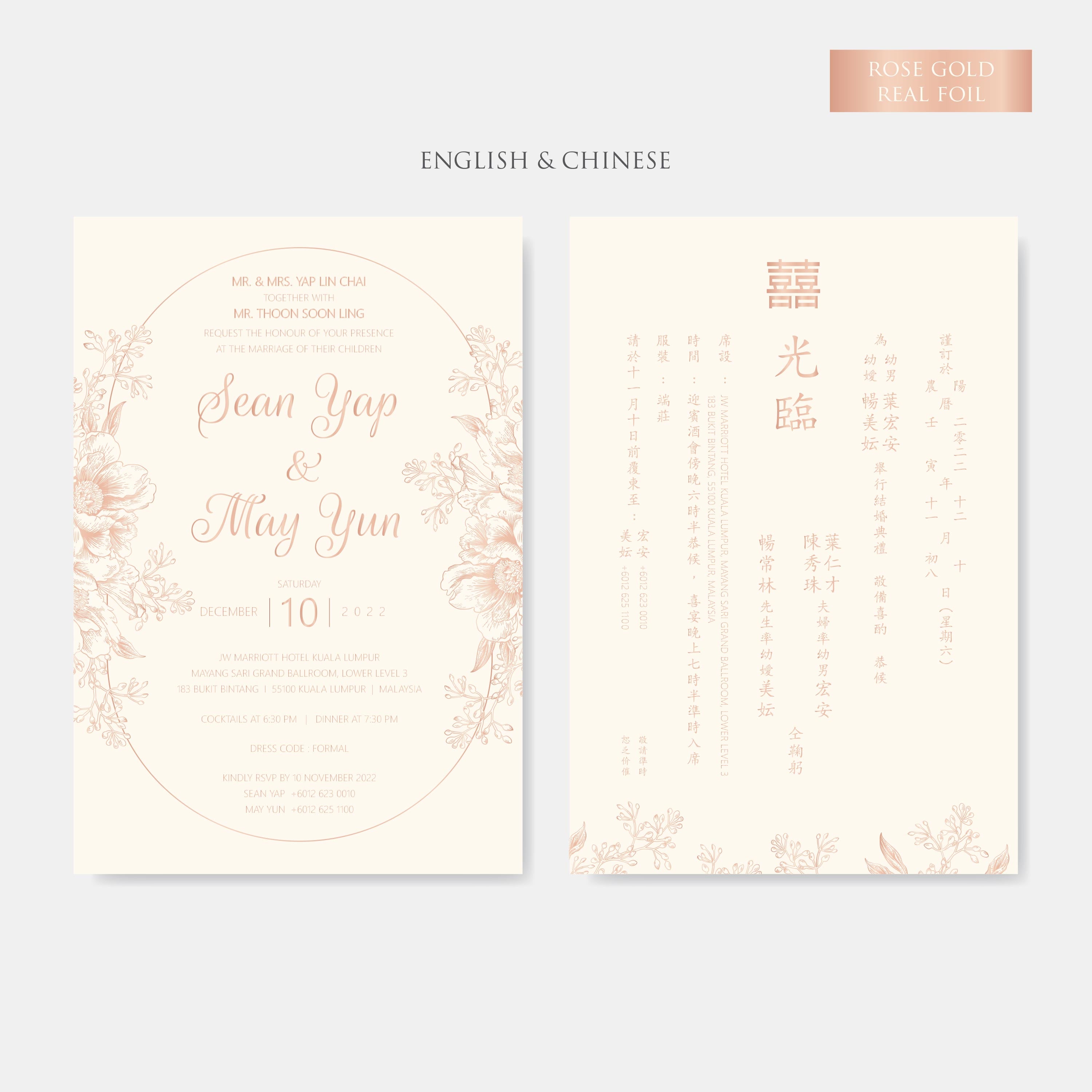 Real Foil Wedding Invitation