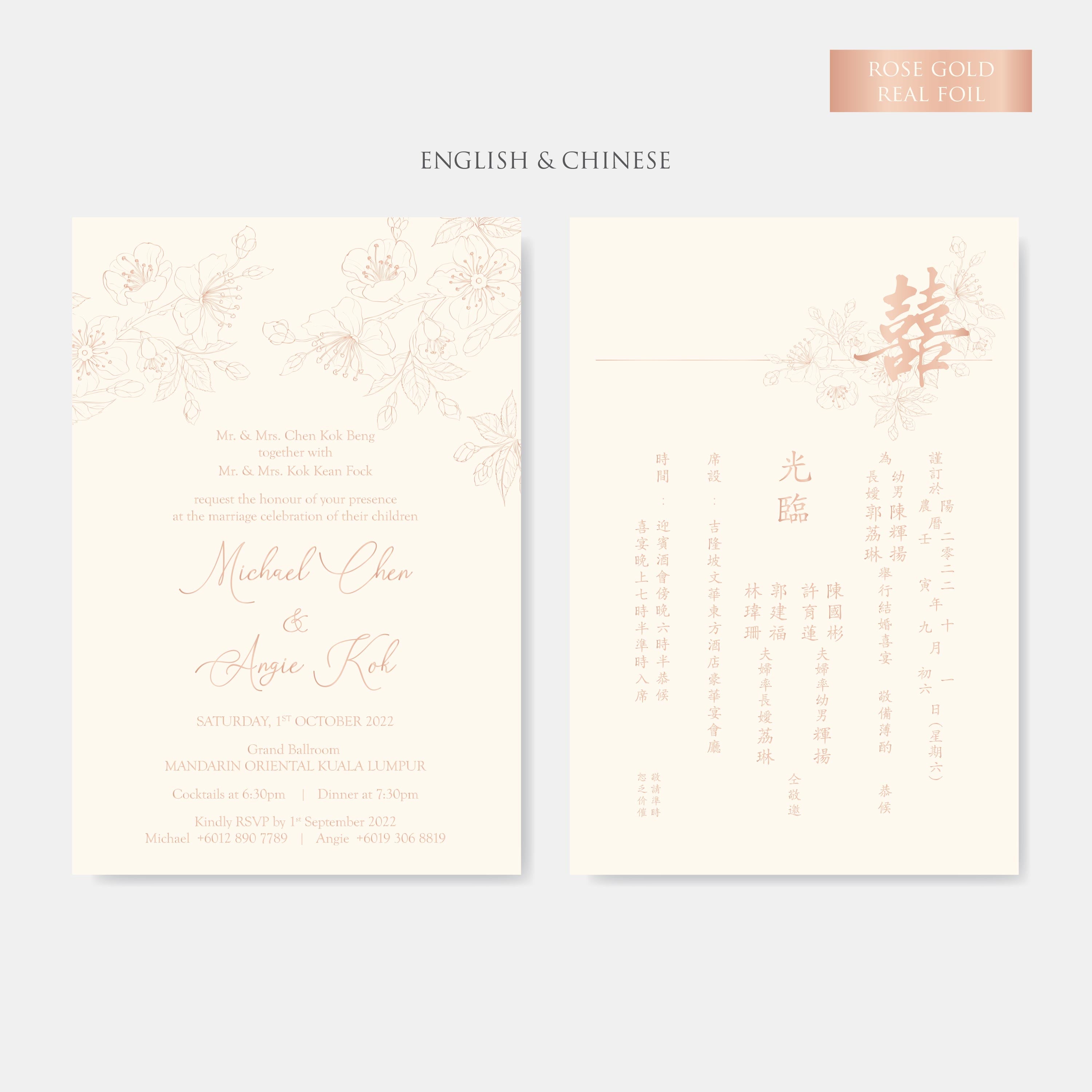 Real Foil Wedding Invitation