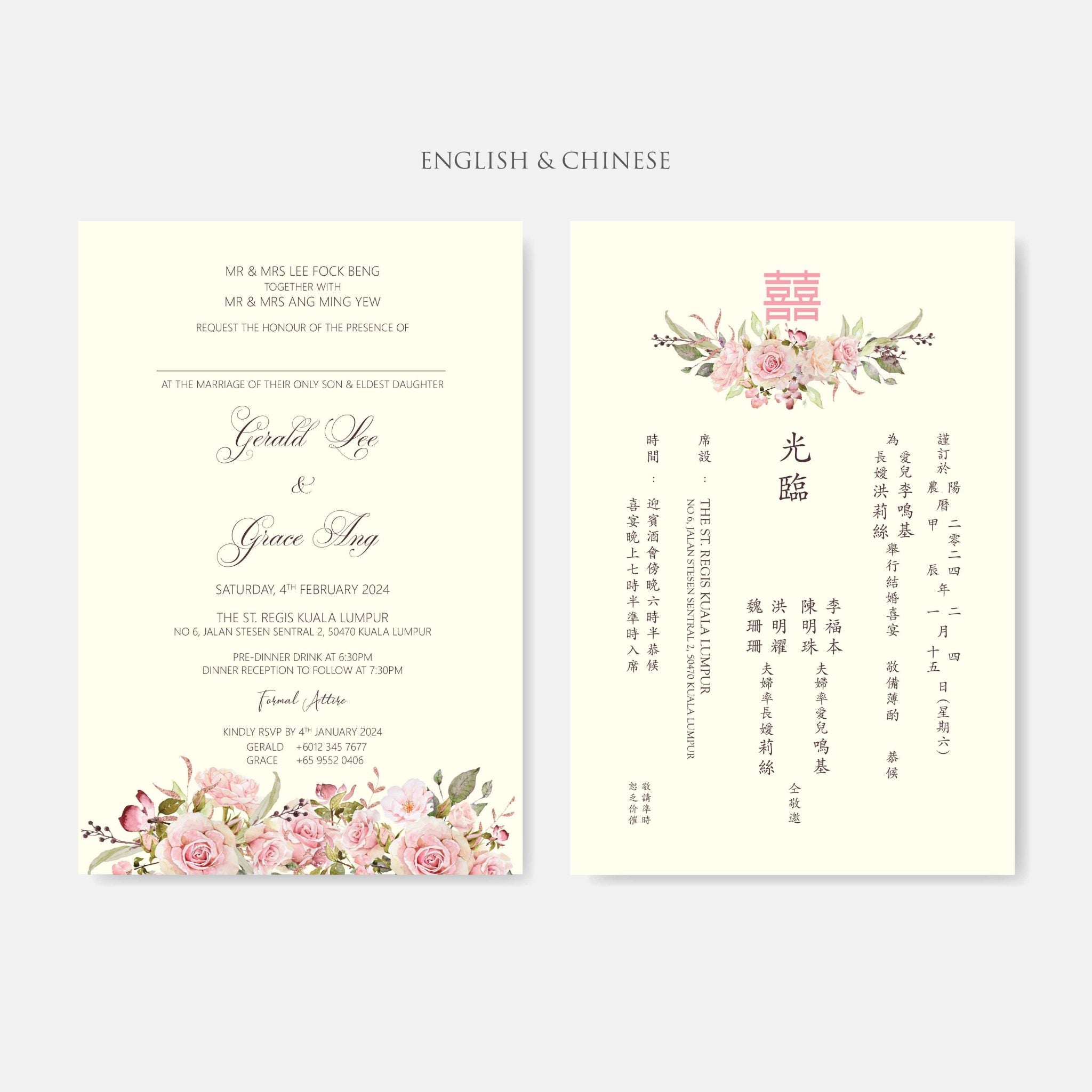 Vellum Wedding Invitation