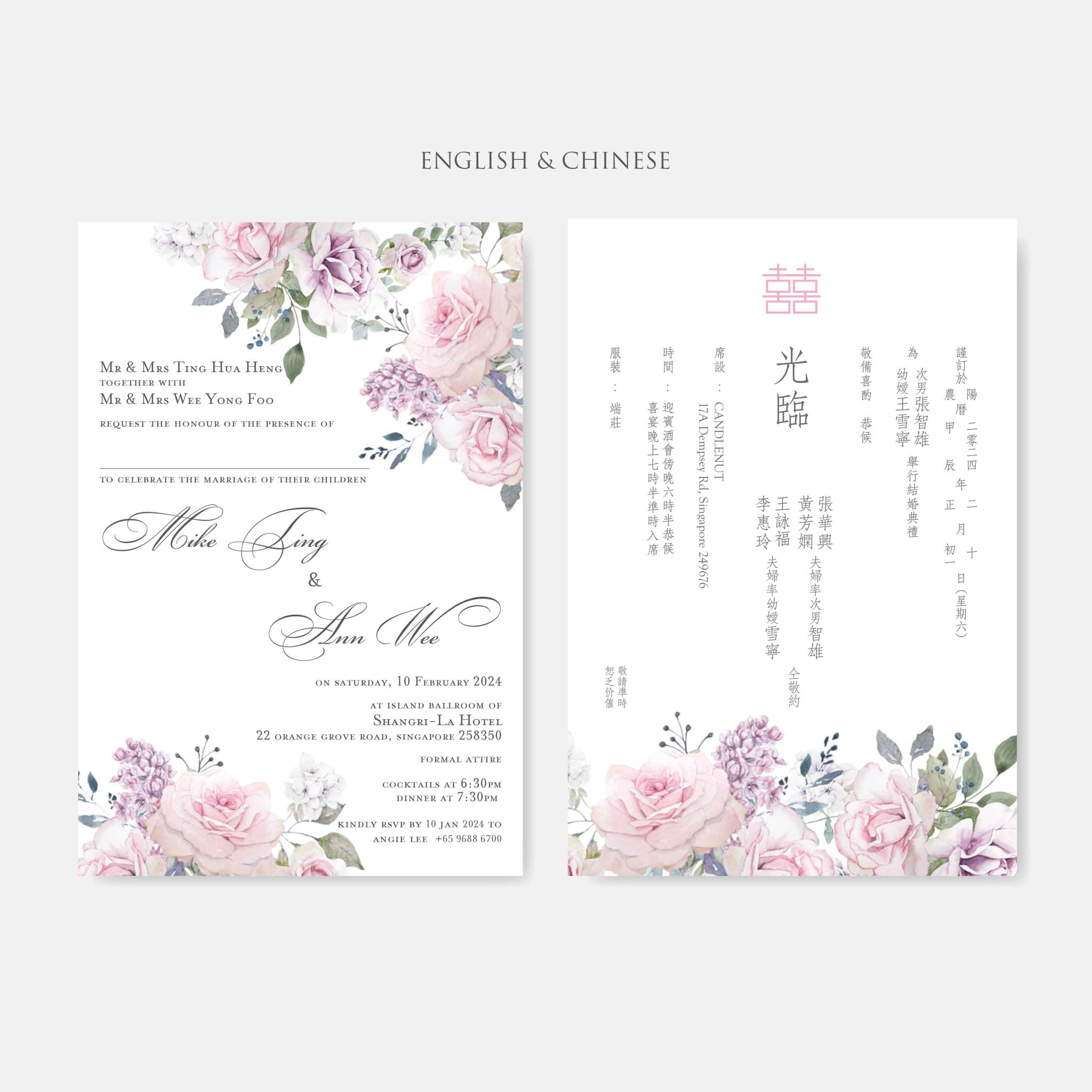 Vellum Wedding Invitation