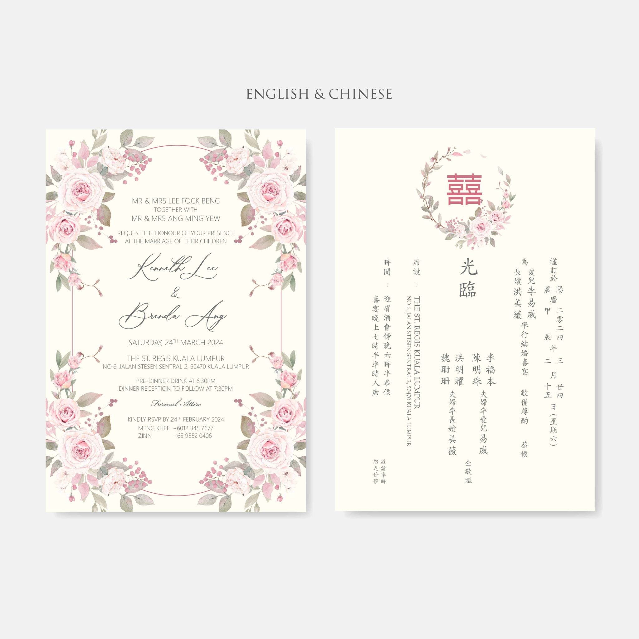 Vellum Wedding Invitation (New In)