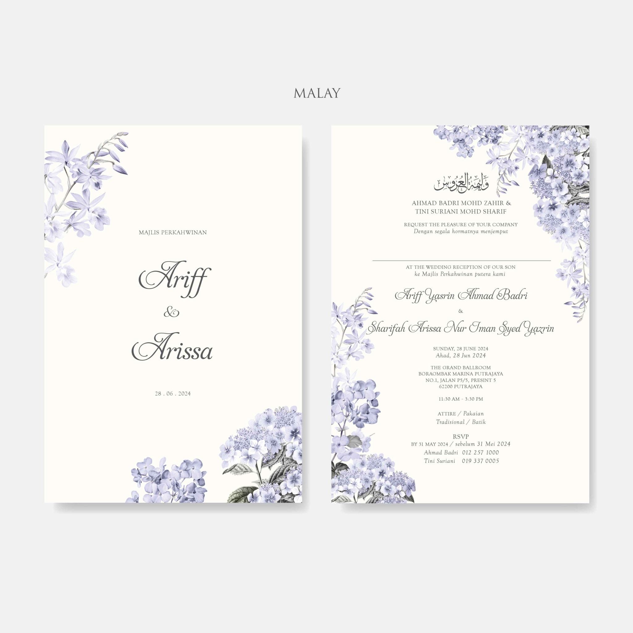 New In / Vellum Wedding Invitation