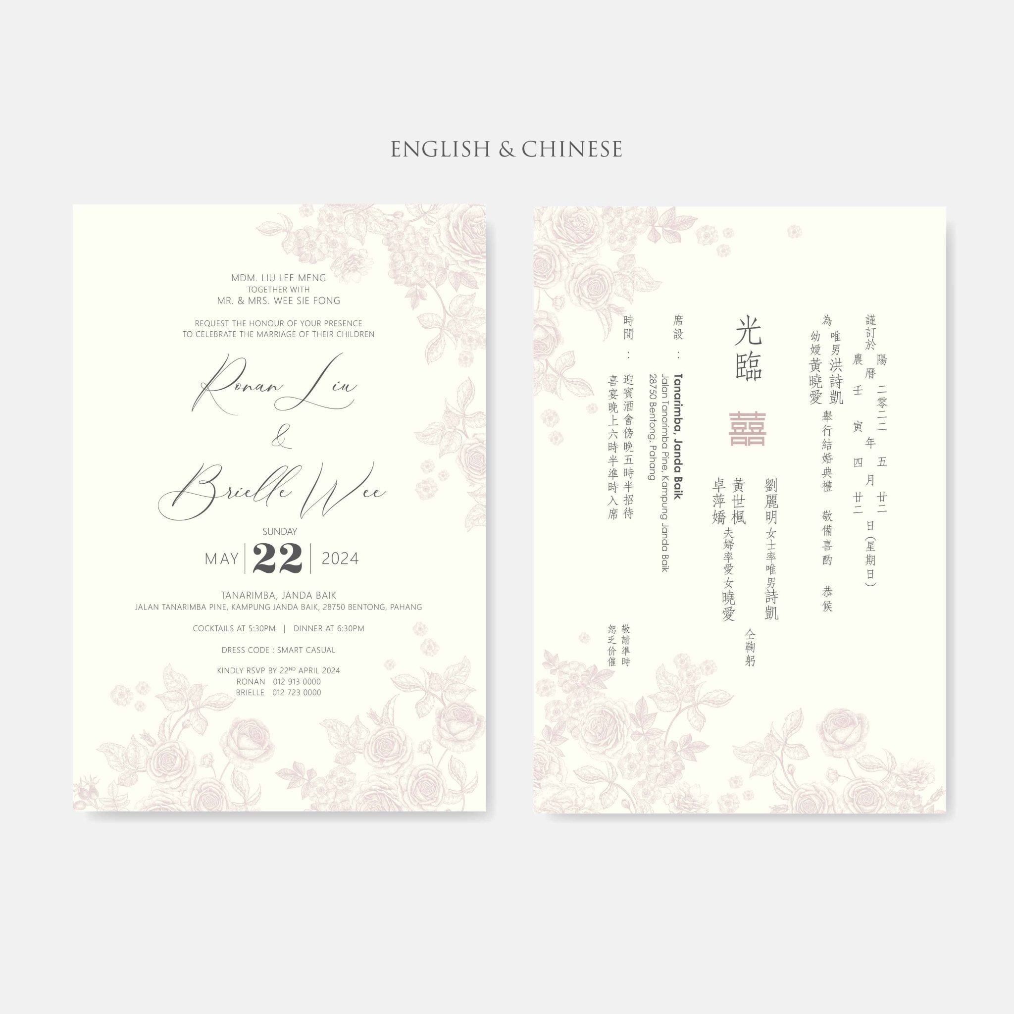 New In / Vellum Wedding Invitation